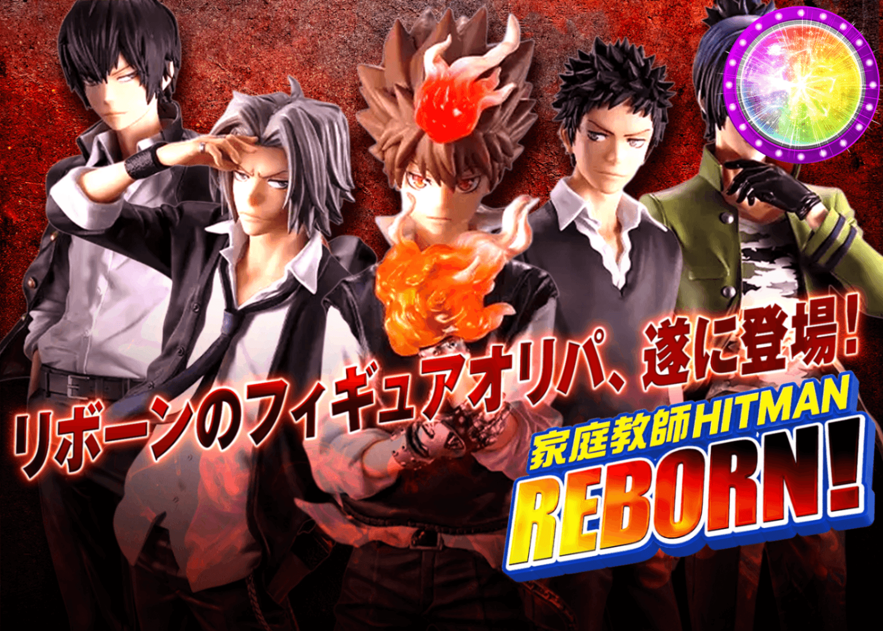 Mystery Pack figure 家庭教師ヒットマンREBORN! | Clove Mystery Pack - Mystery Pack trực tuyến (Clove Oripa)