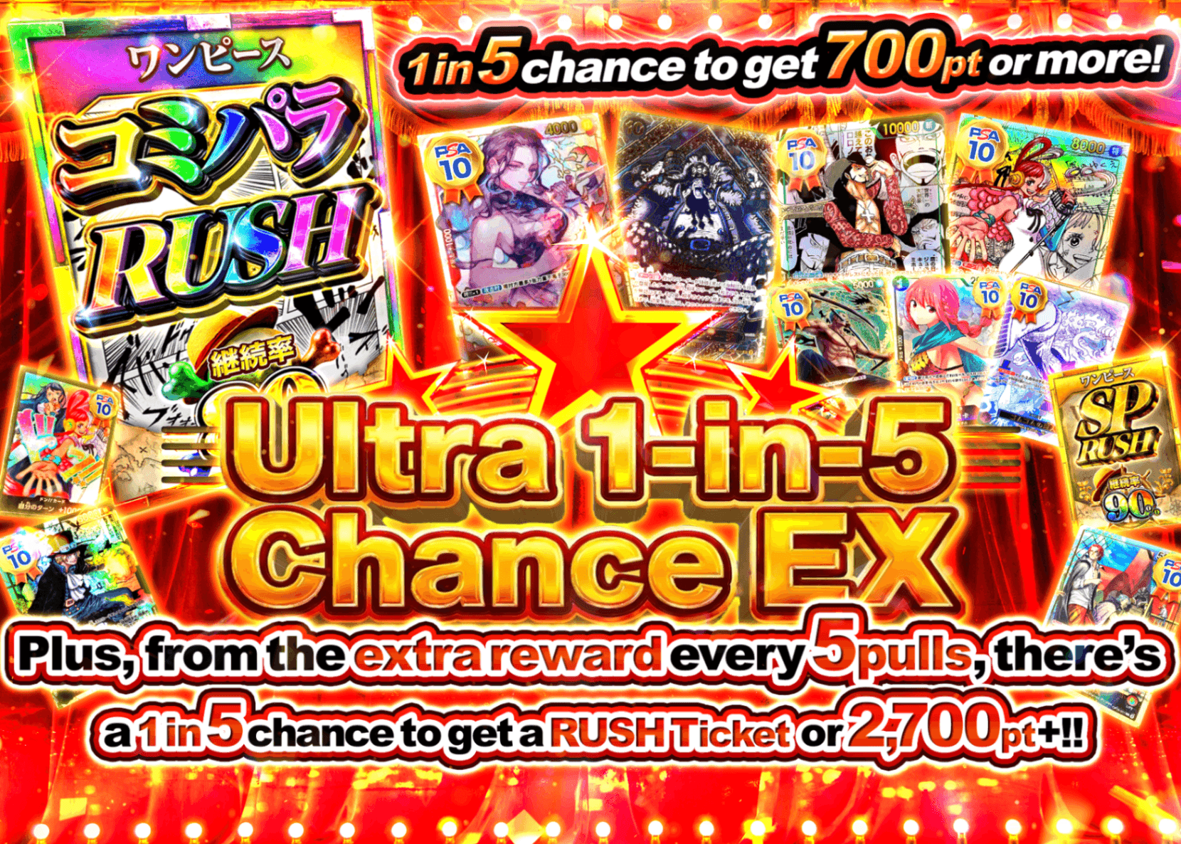 Mystery Pack 超ごぶいちEX  | Clove Mystery Packs