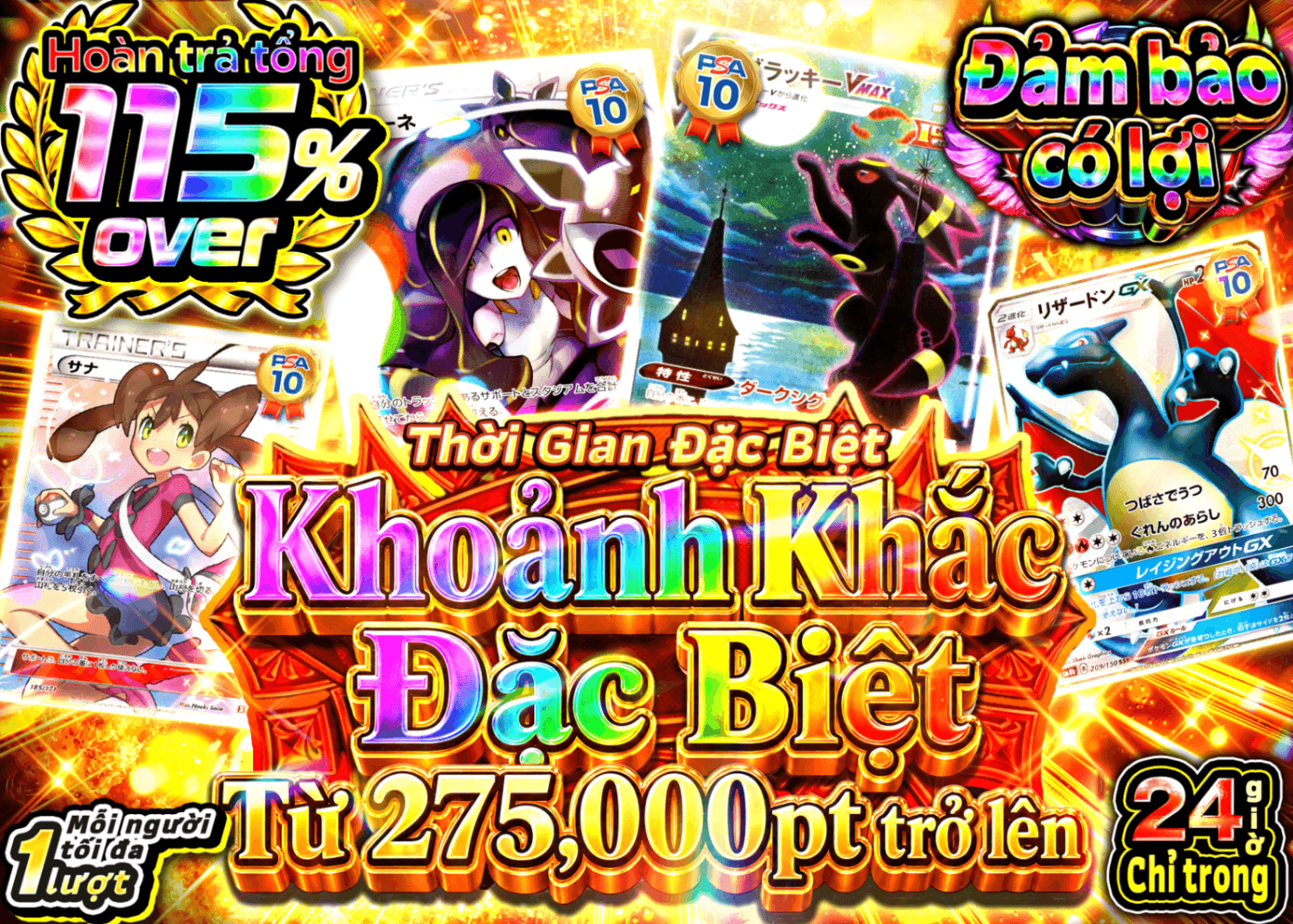 Mystery Pack Pokémon アド確 | Clove Mystery Pack - Mystery Pack trực tuyến (Clove Oripa)