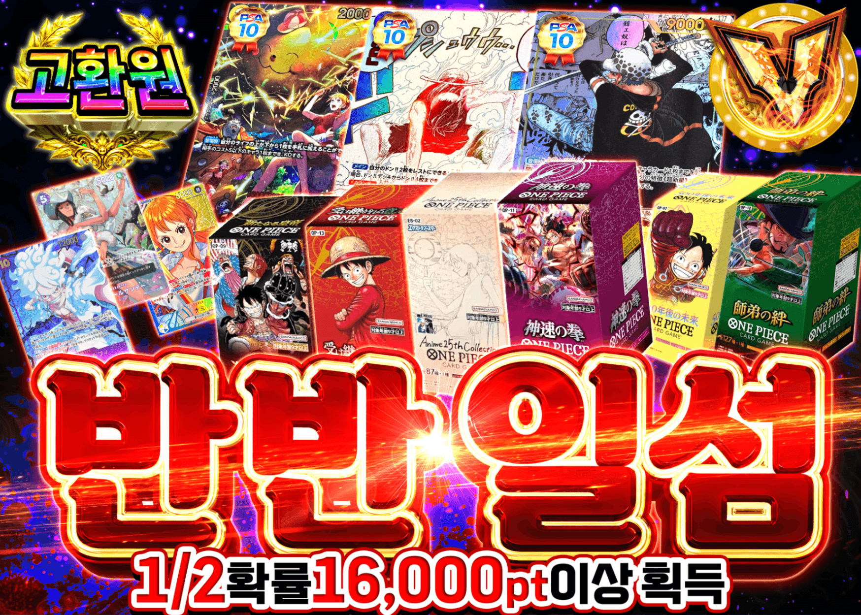 원피스 오리파 にぶいち一閃 | Clove 오리파