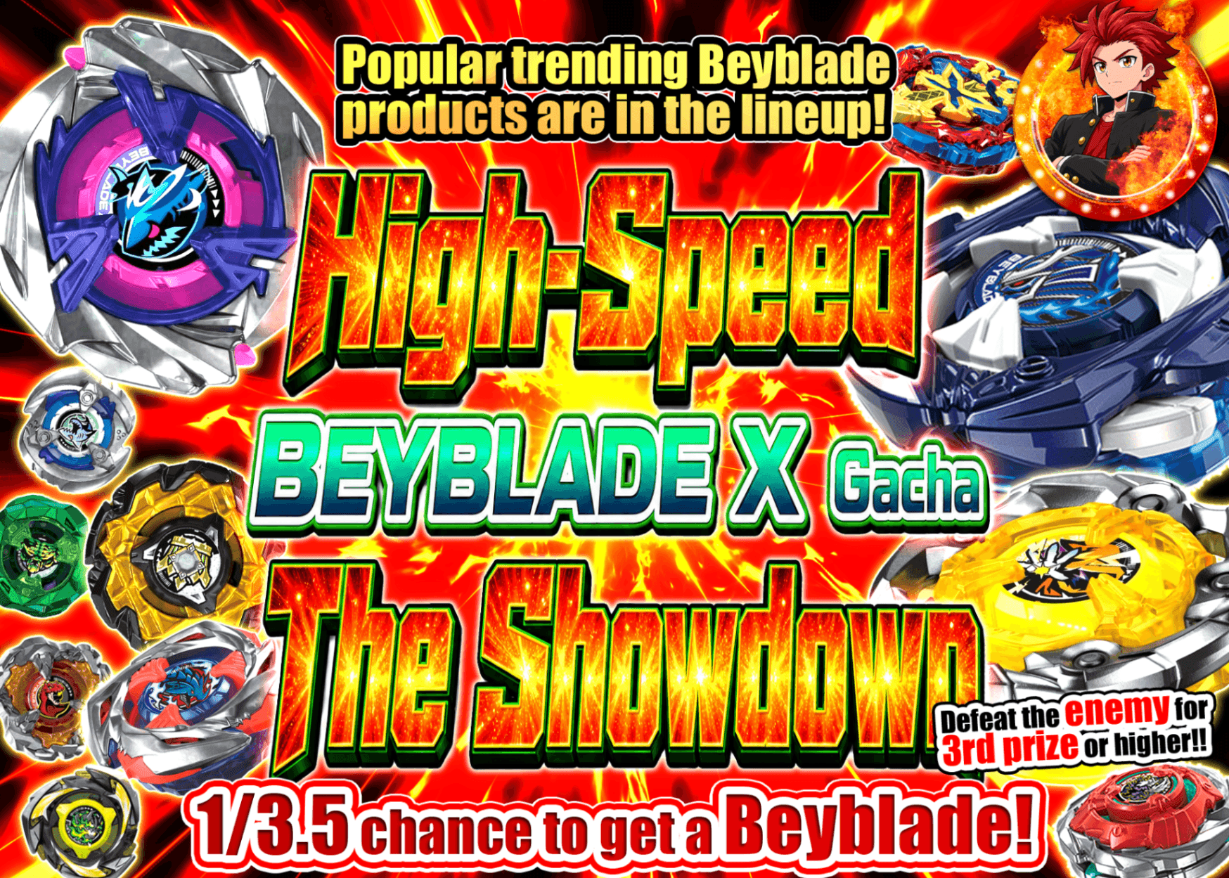 Hobby Mystery Pack 超速決戦!!ベイブレードXガチャ | Clove Mystery Packs