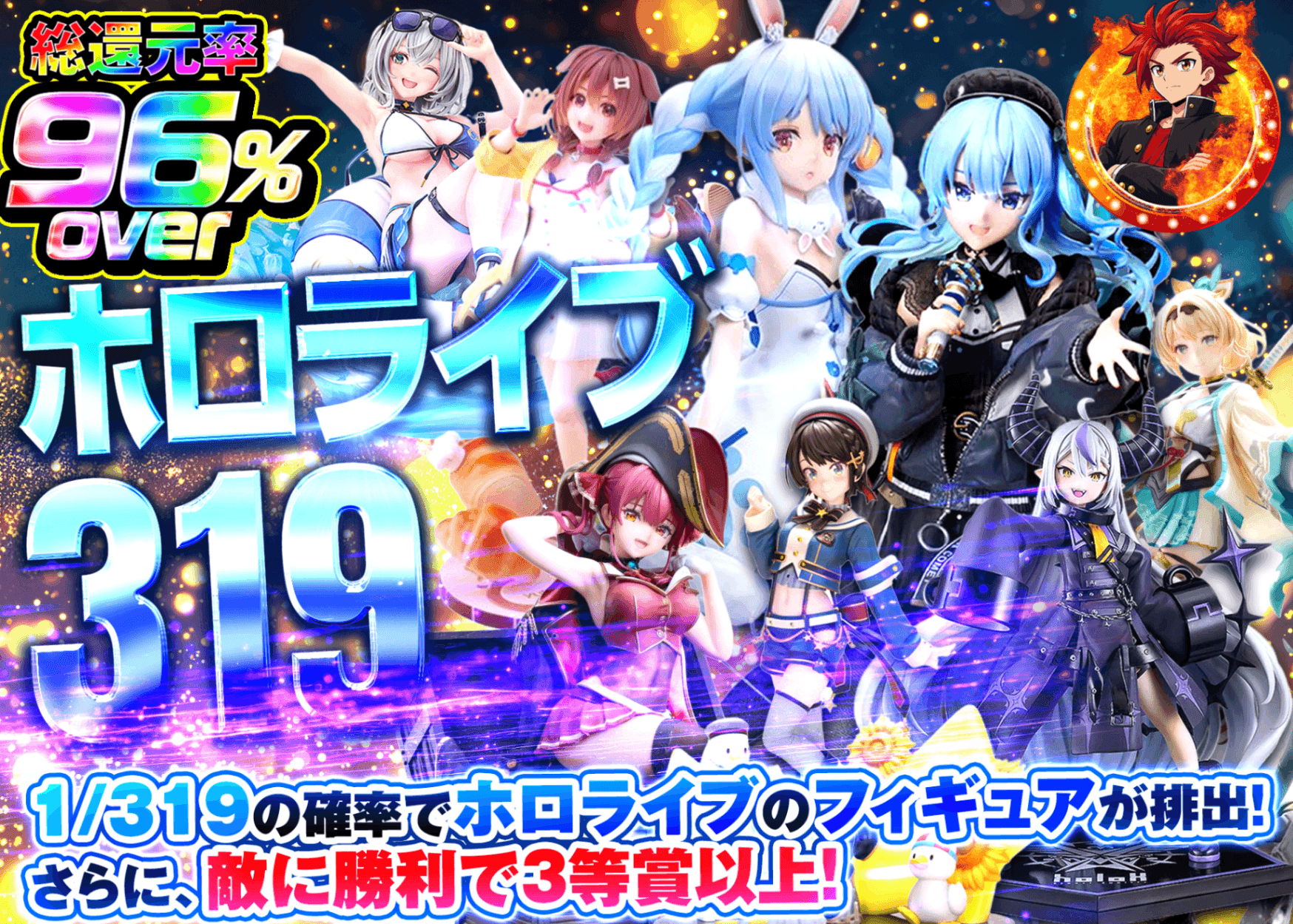 手办盲盒 ホロライブ319 | 在线Clove盲盒