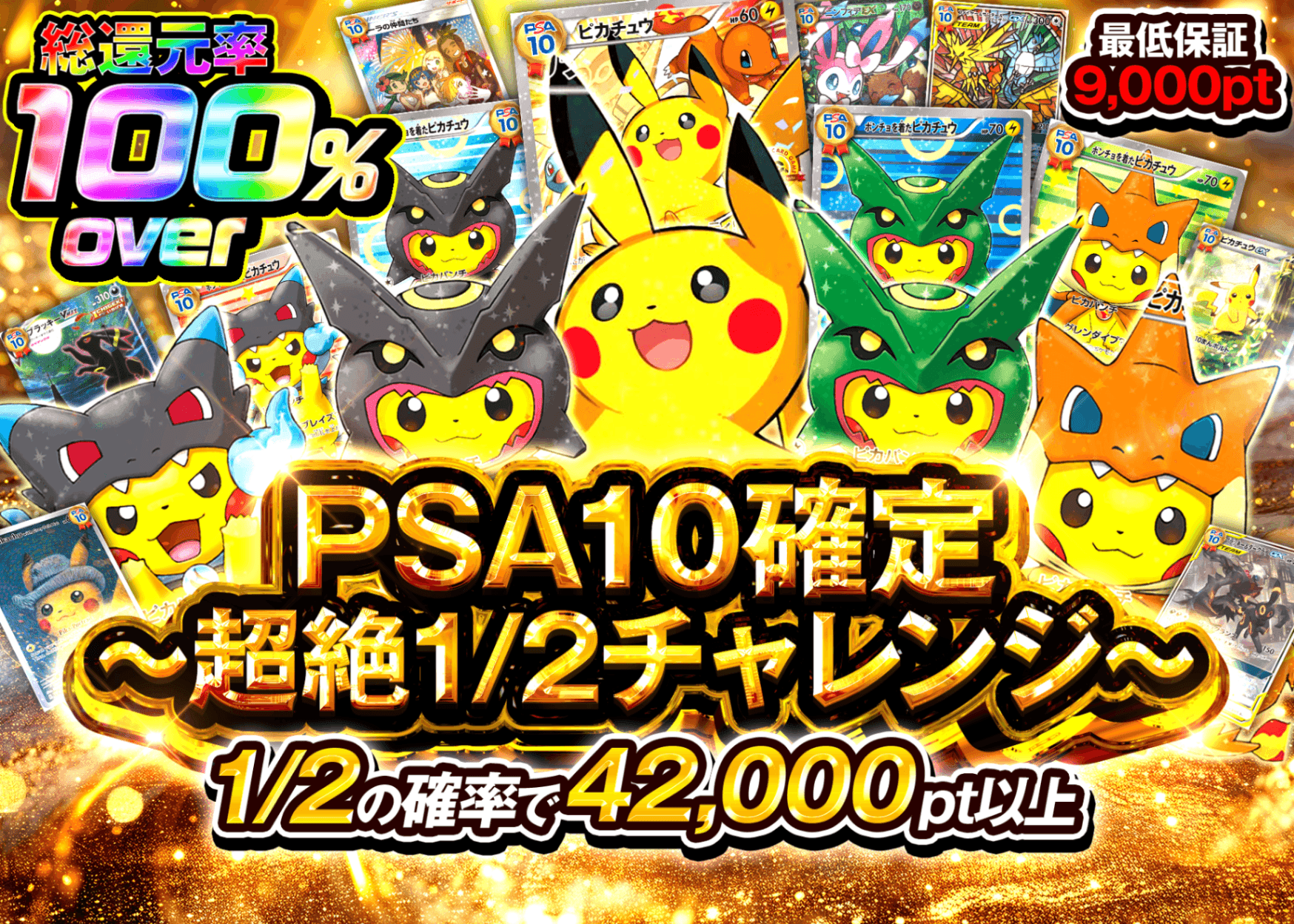 鑑定品オリパならクローブオリパ