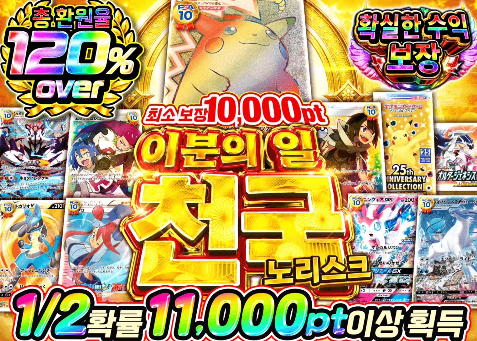 포켓몬 카드 오리파 ノーリスクにぶいち天国 | Clove 오리파