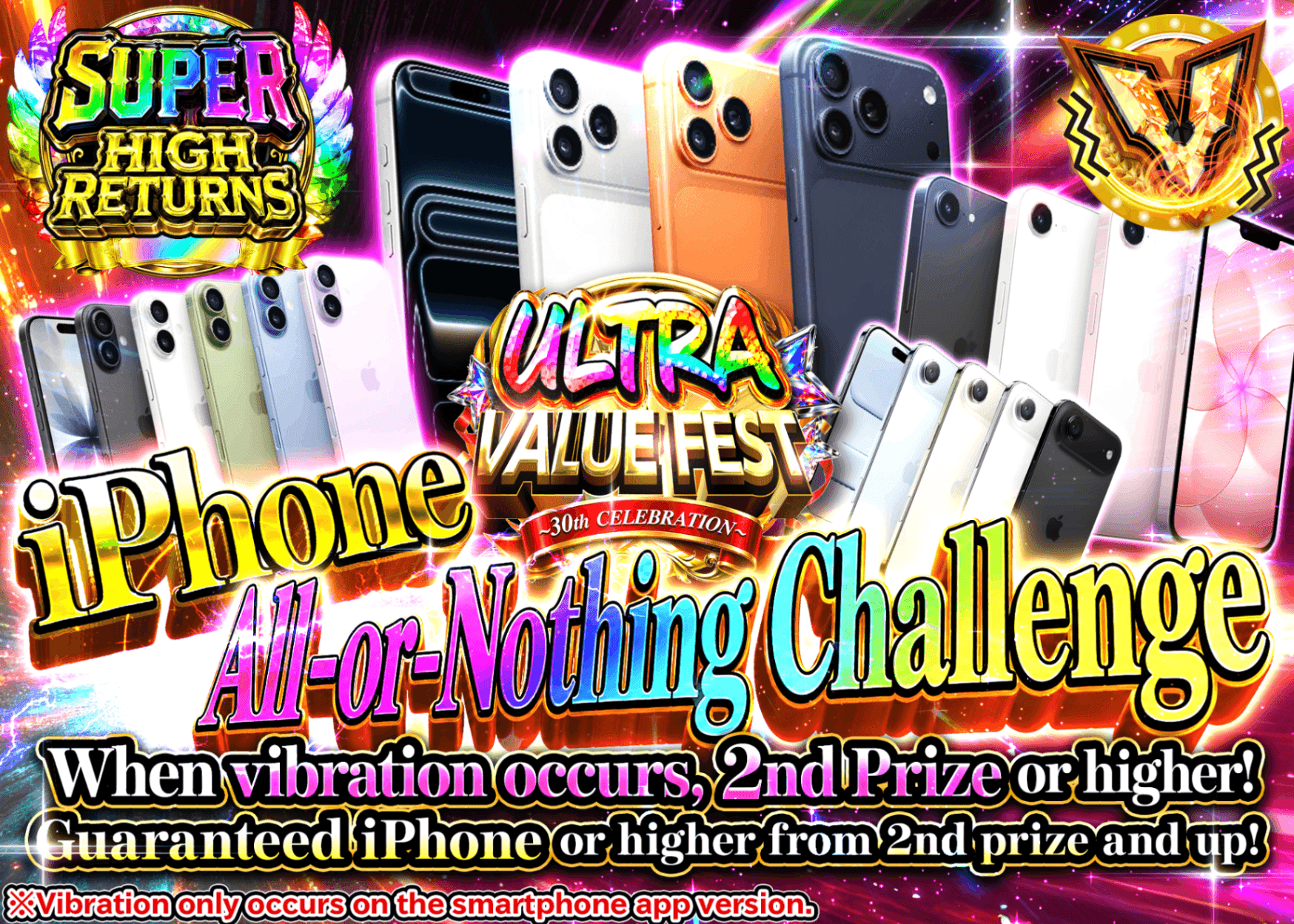 มิสเตอรี่แพ็คงานอดิเรก iPhoneブチ抜きチャレンジ | Clove มิสเตอรี่แพ็ค