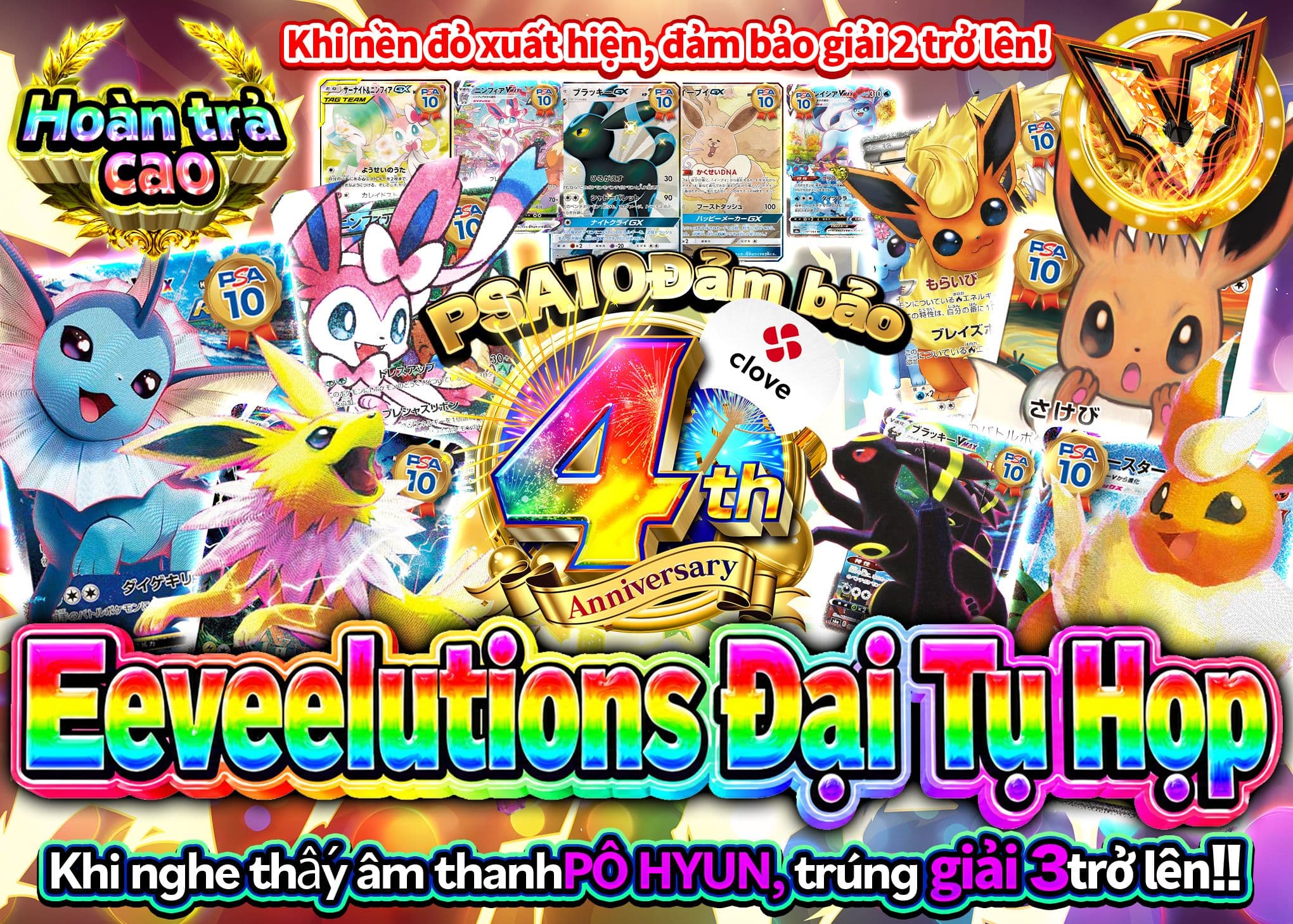 Mystery Pack Pokémon ブイズ大集合!!PSA10確定(未確認) | Clove Mystery Pack - Mystery Pack trực tuyến (Clove Oripa)