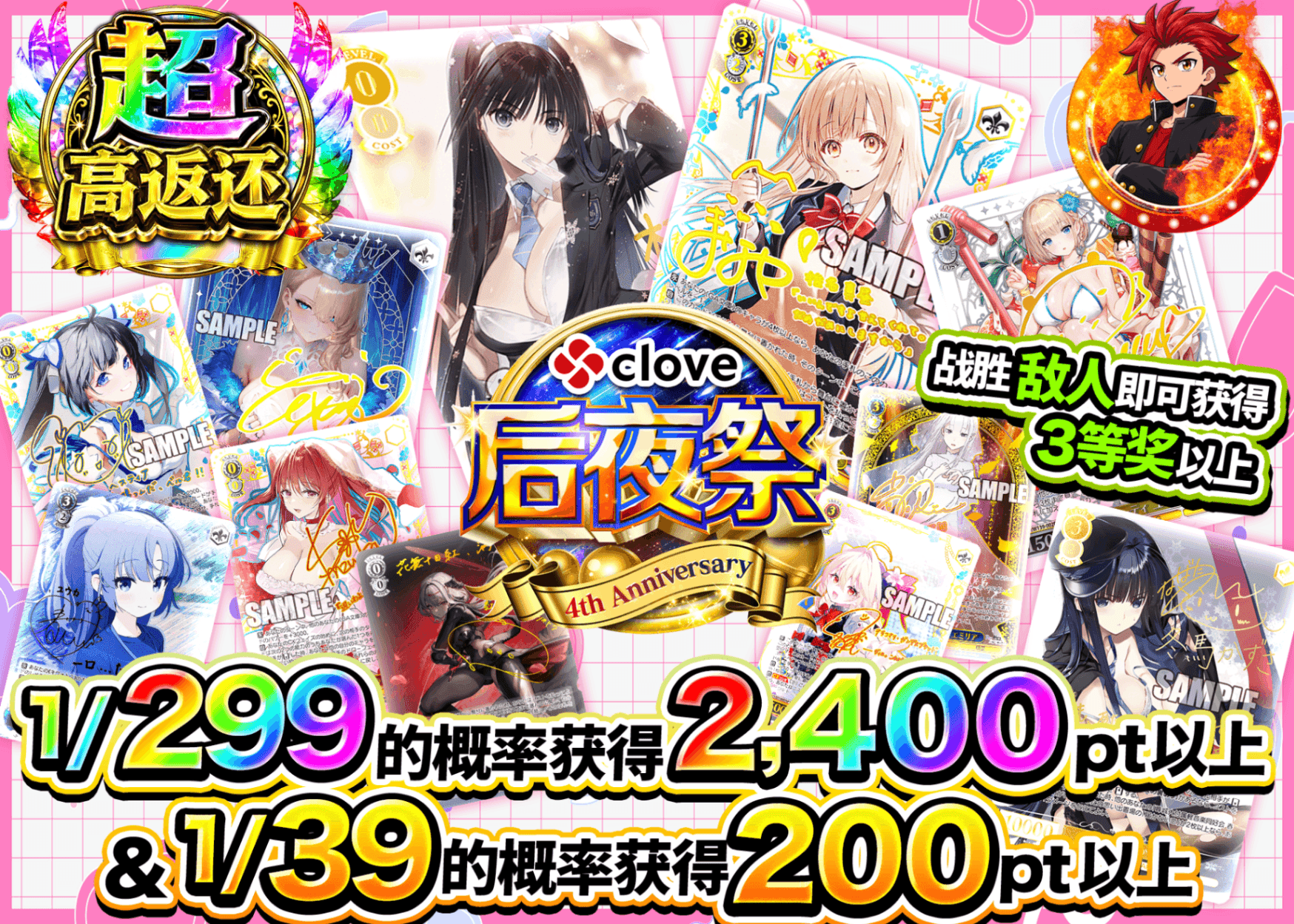 Weiβ Schwarz盲盒 後夜祭 ヴァイス | 在线Clove盲盒