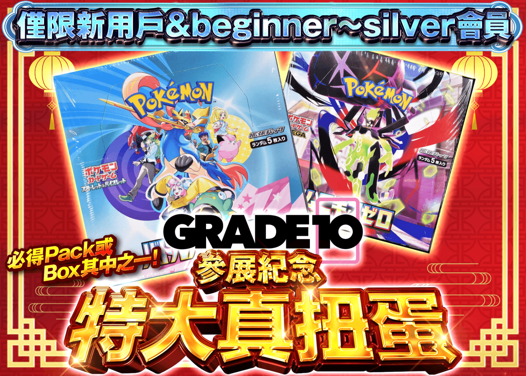 オリパ ②新規〜silver_香港カードショー | クローブオリパ