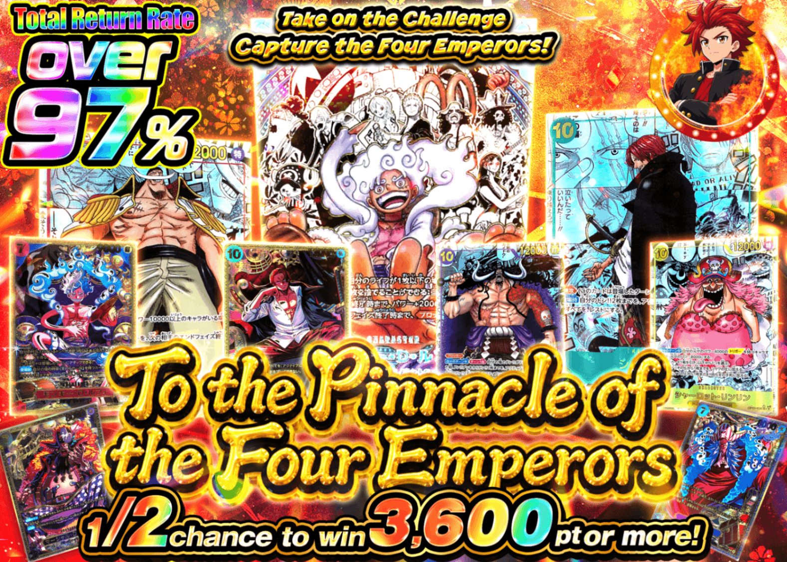 ONE PIECE Mystery Pack 四皇への頂 にぶいち | Clove Mystery Packs