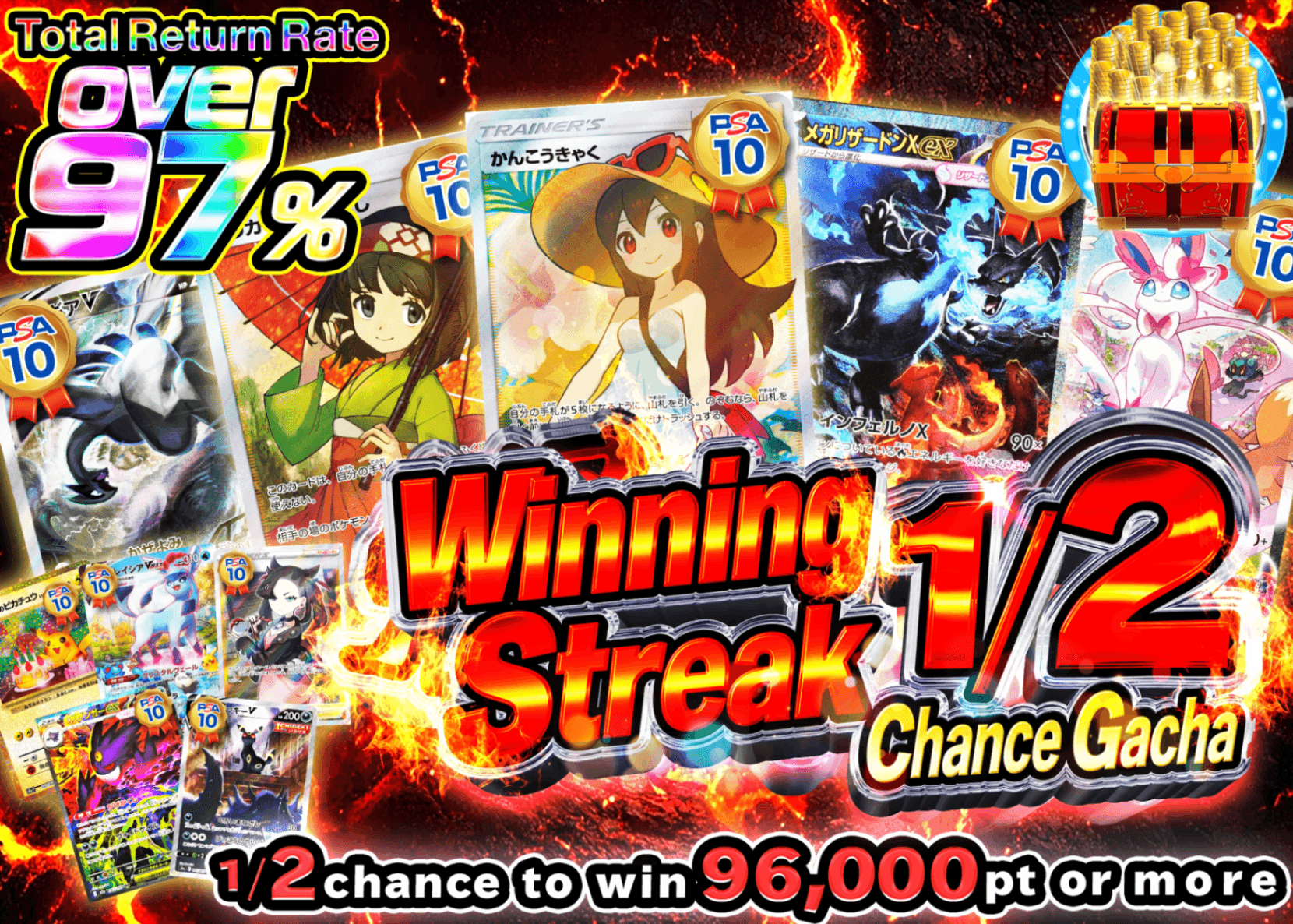 Pokémon Mystery Pack 爆連1/2ガチャ | Clove Mystery Packs