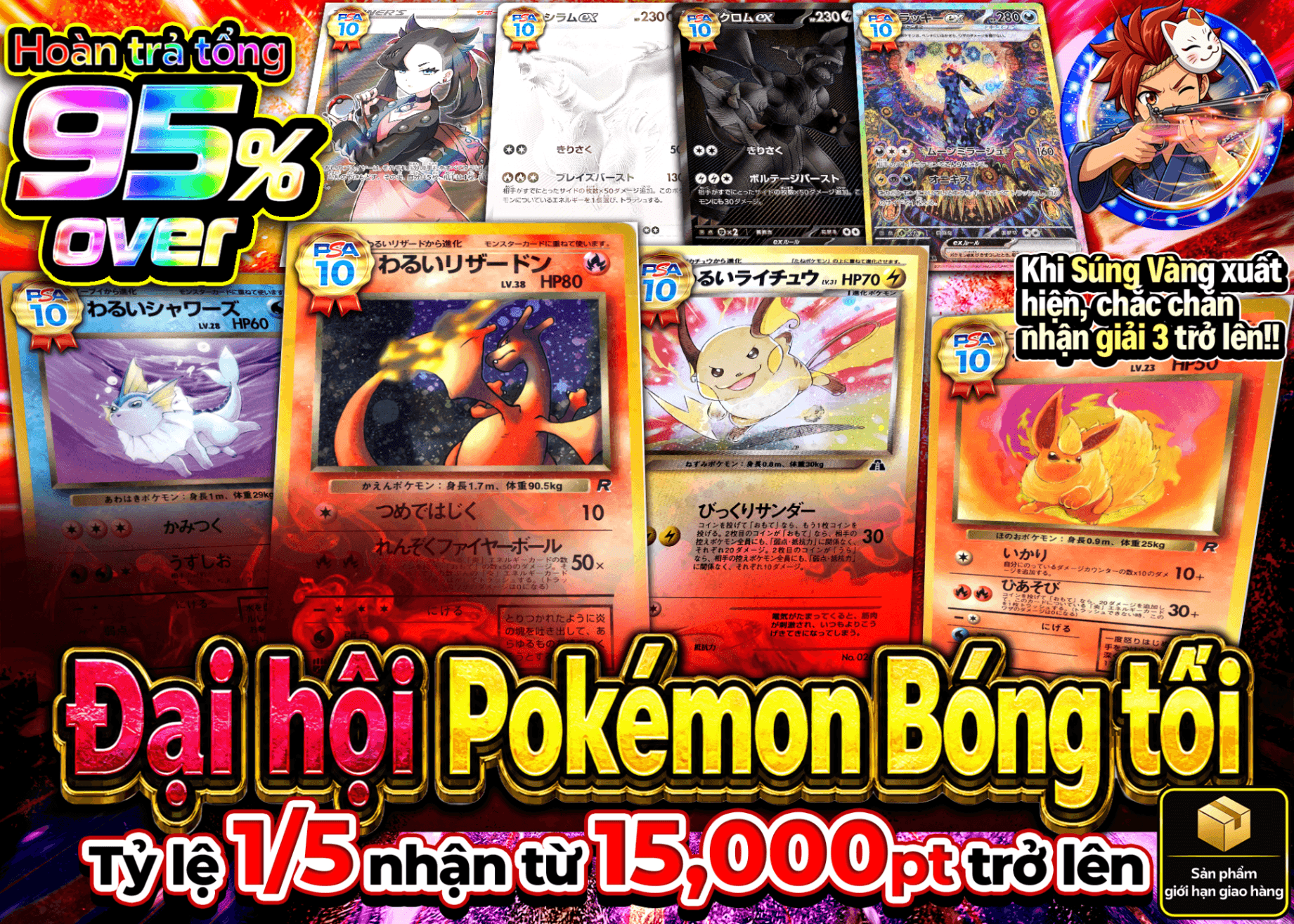 Mystery Pack Pokémon わるいポケモン大集合 | Clove Mystery Pack - Mystery Pack trực tuyến (Clove Oripa)