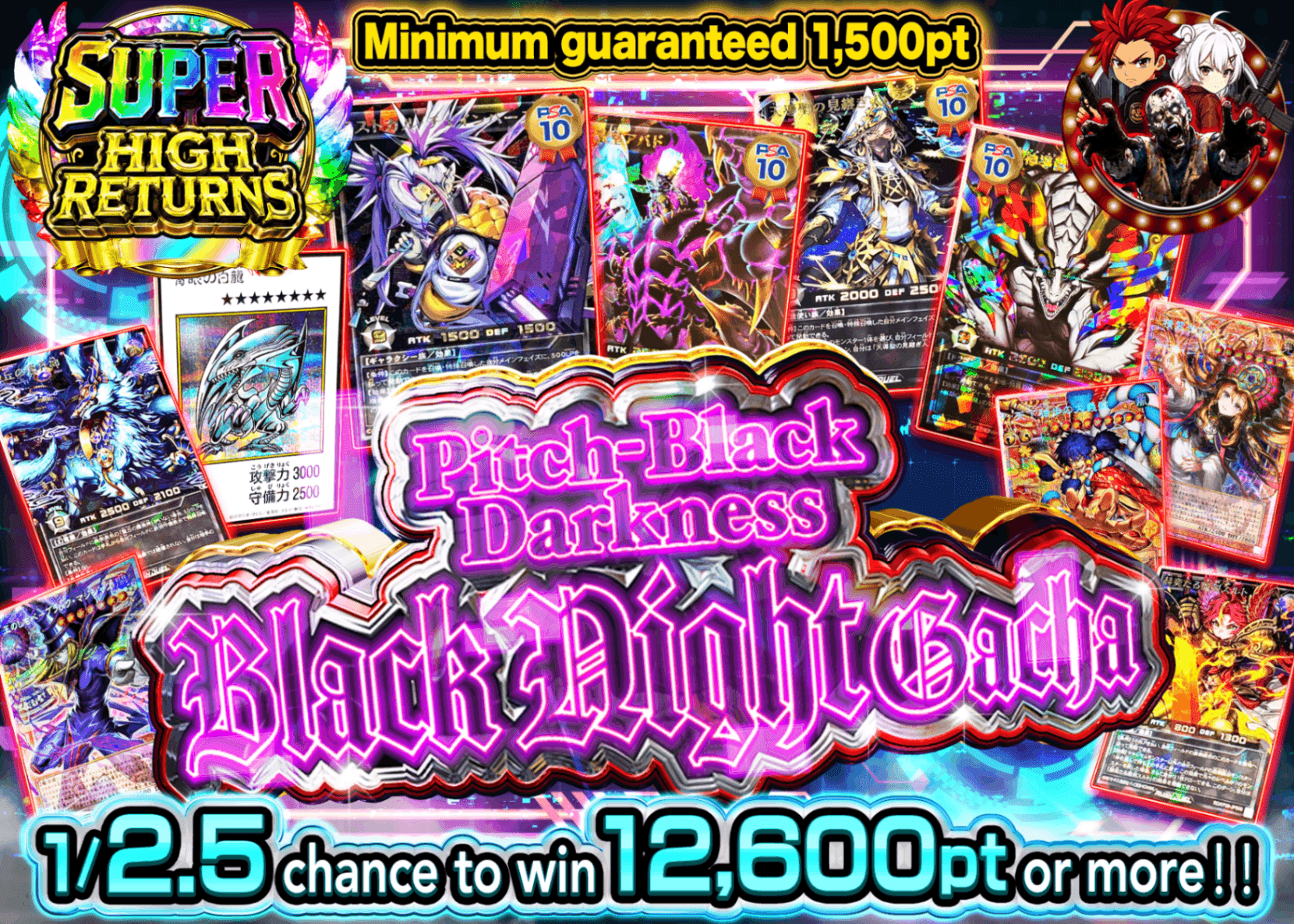 มิสเตอรี่แพ็ค YU-GI-OH! 漆黒の闇 ブラックナイトガチャ | Clove มิสเตอรี่แพ็ค