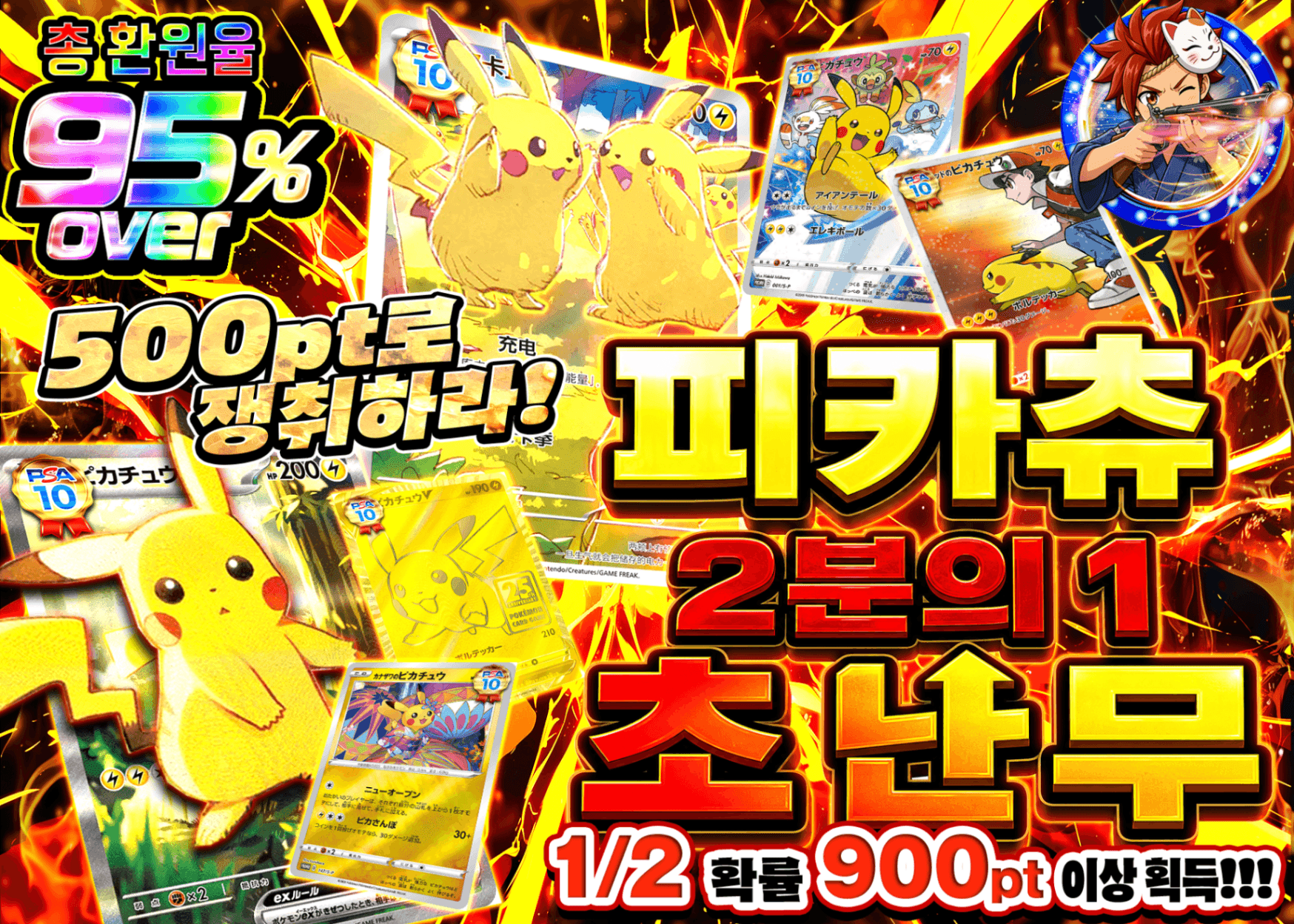 포켓몬 카드 오리파 ピカチュウにぶいち超乱舞 | Clove 오리파