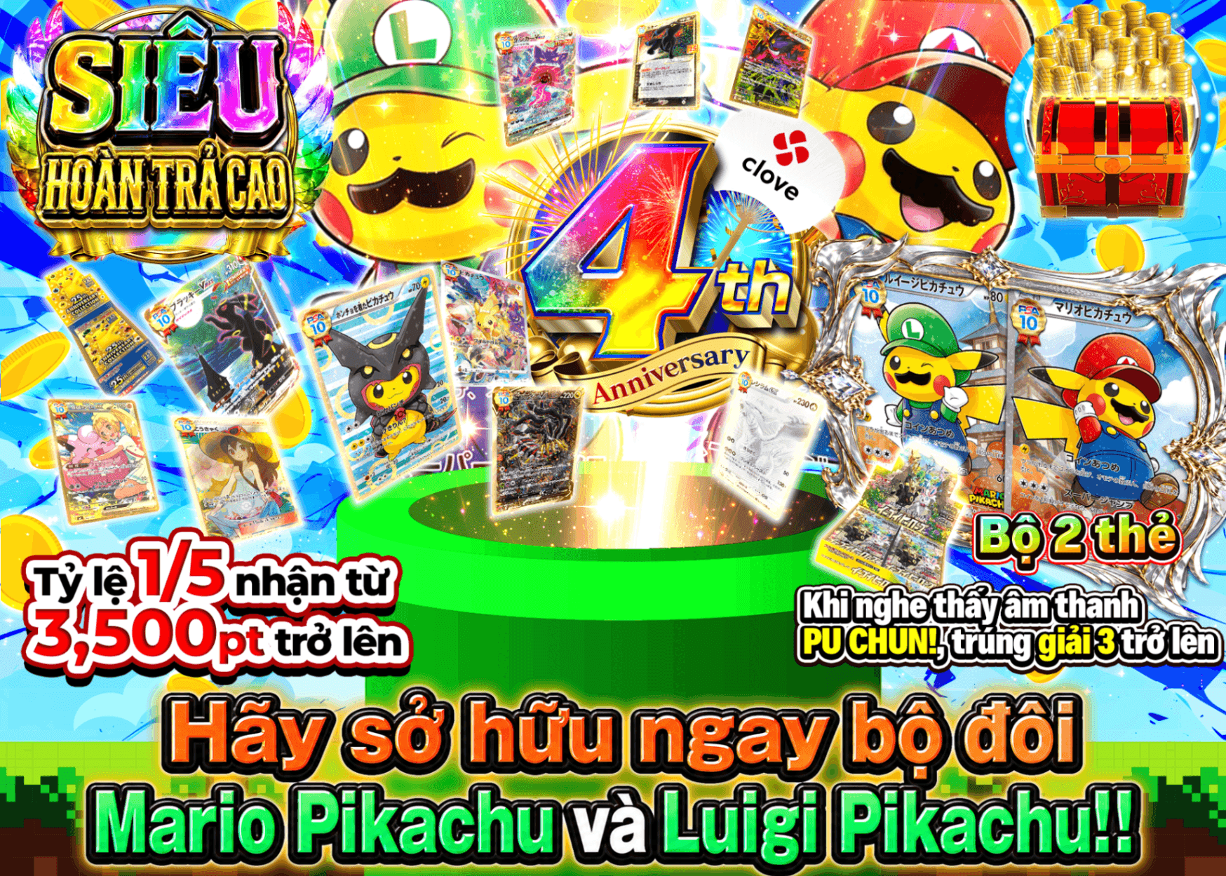 Mystery Pack Pokémon 4周年 マリオピカチュウセットとルイージピカチュウ | Clove Mystery Pack - Mystery Pack trực tuyến (Clove Oripa)