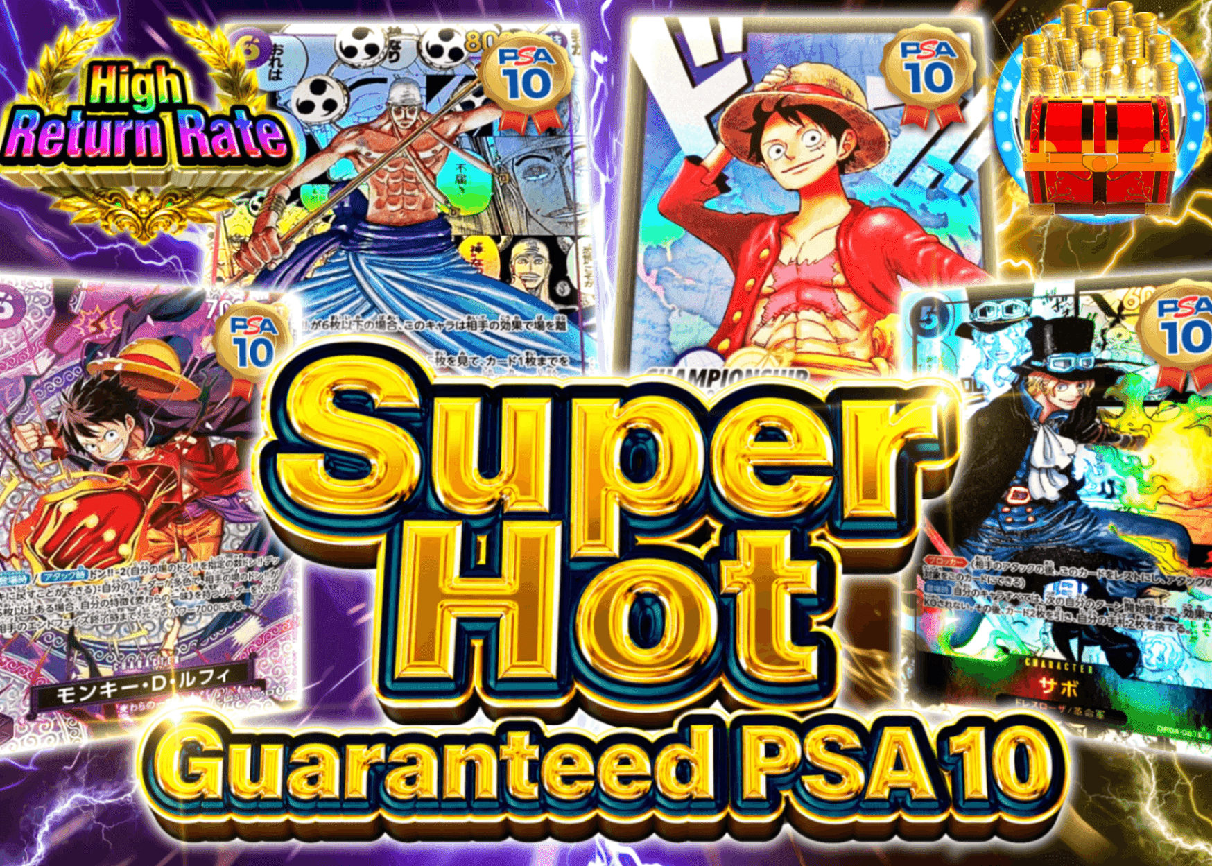 Mystery Pack One Piece 激熱PSA10確定 | Clove Mystery Pack - Mystery Pack trực tuyến (Clove Oripa)