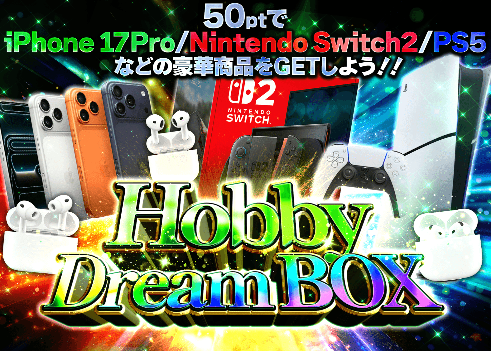 オリパ Hobby Dream BOX | Cloveオリパ