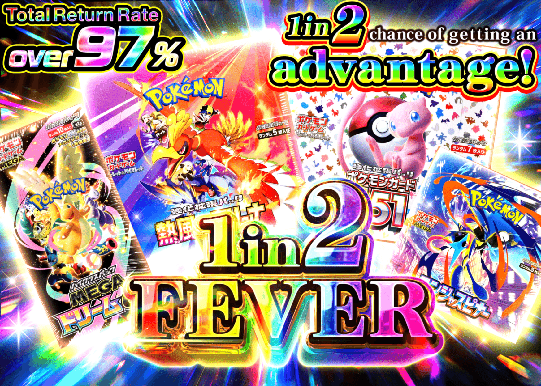 Mystery Pack イースター2026　にぶいち | Clove Mystery Packs