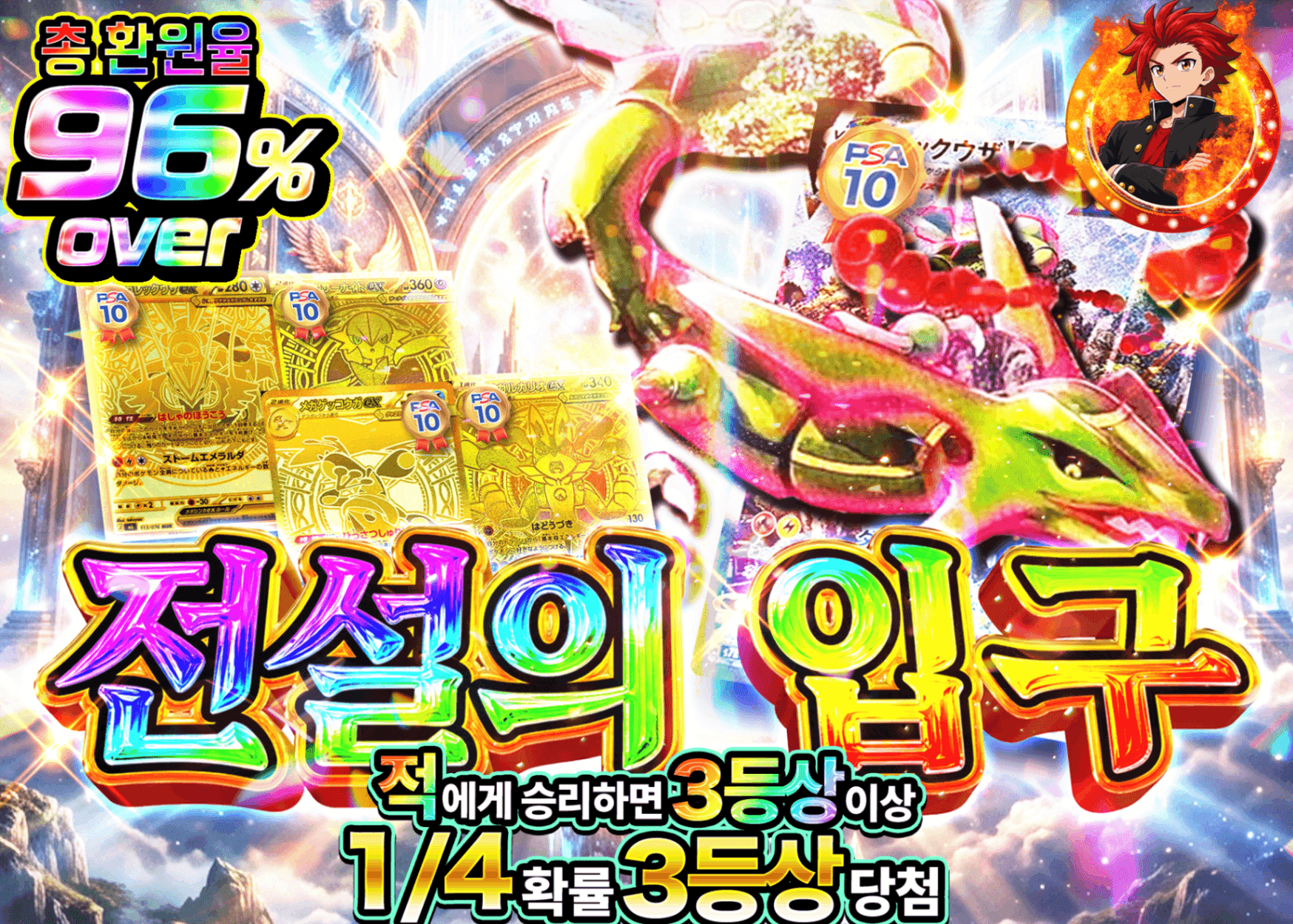 포켓몬 카드 오리파 伝説への入口 | Clove 오리파