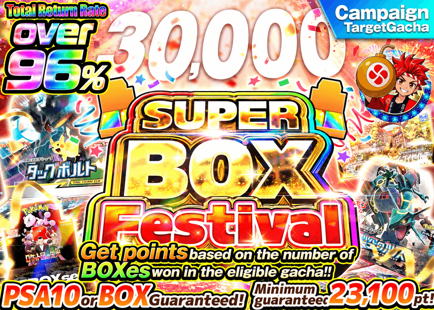 Pokémon Mystery Pack スーパーBOXフェス PSA10 or BOX | Clove Mystery Packs