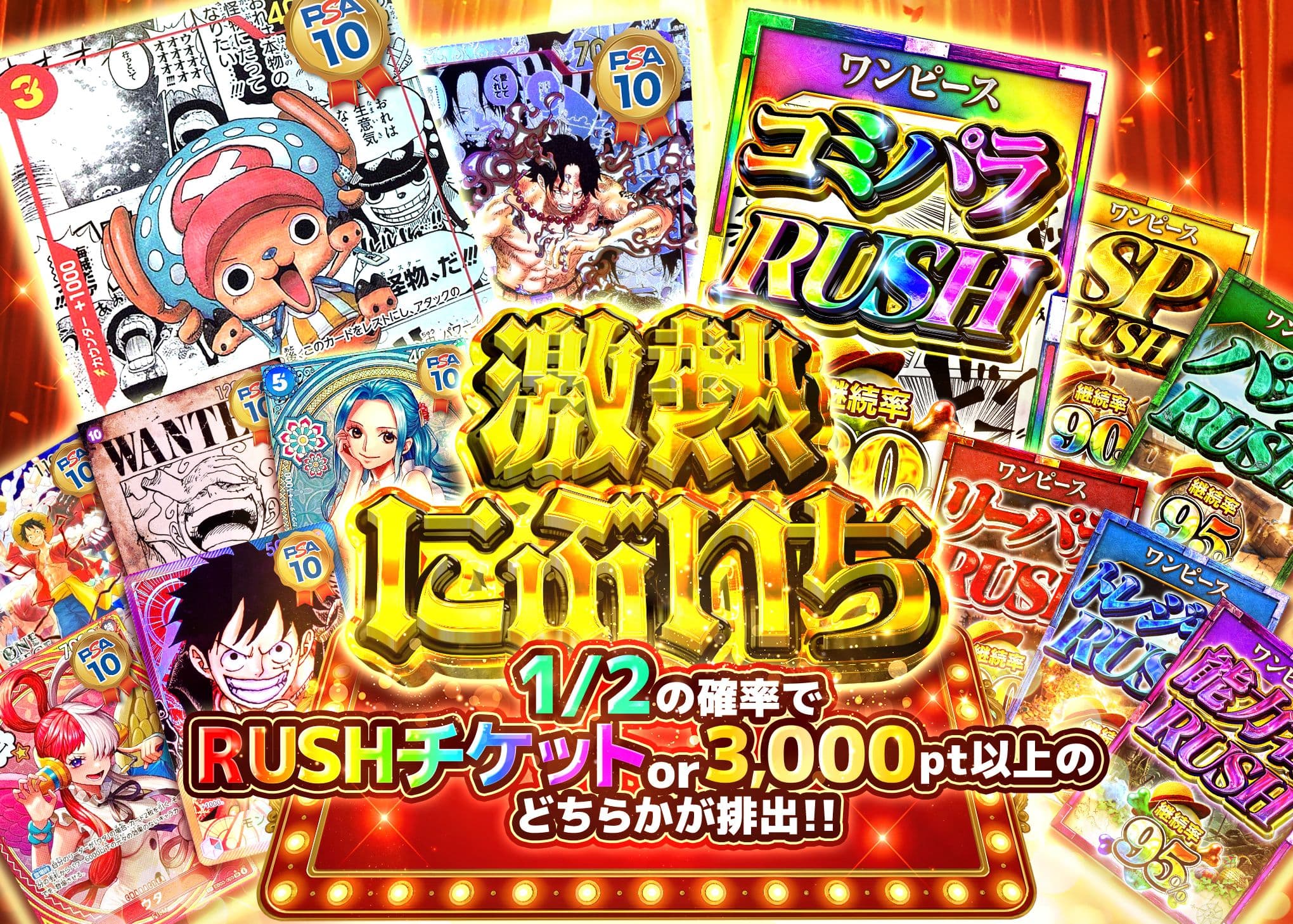 オリパ 激熱にぶいち | オンラインオリパ・ネットオリパのCloveオリパ