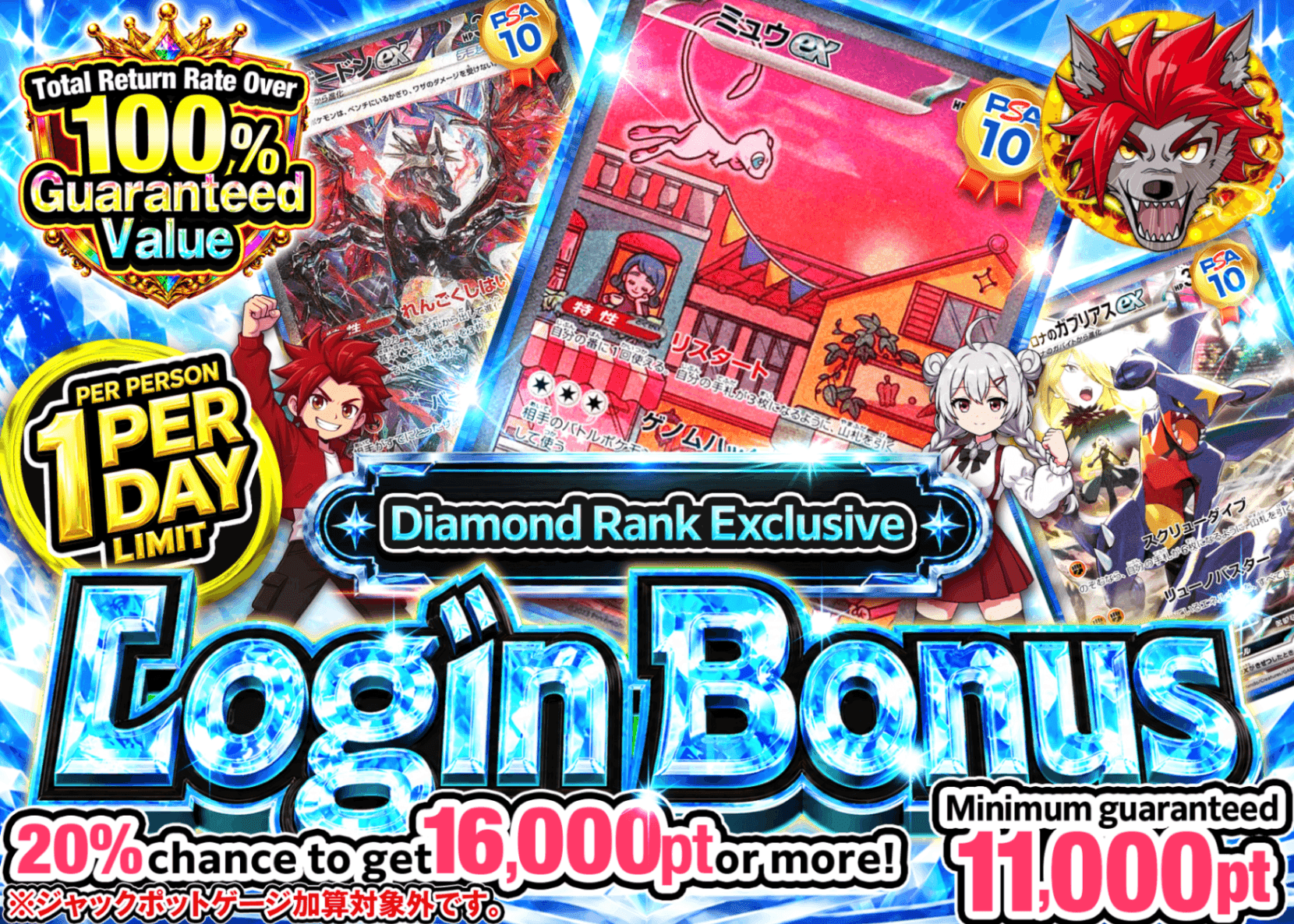 Mystery Pack Pokémon ログインボーナス(ダイヤモンド) | Clove Mystery Pack