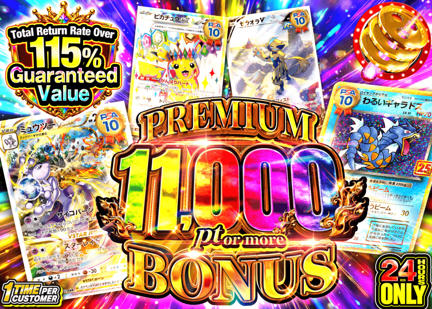 Pokémon Mystery Pack アド確 | Clove Mystery Packs