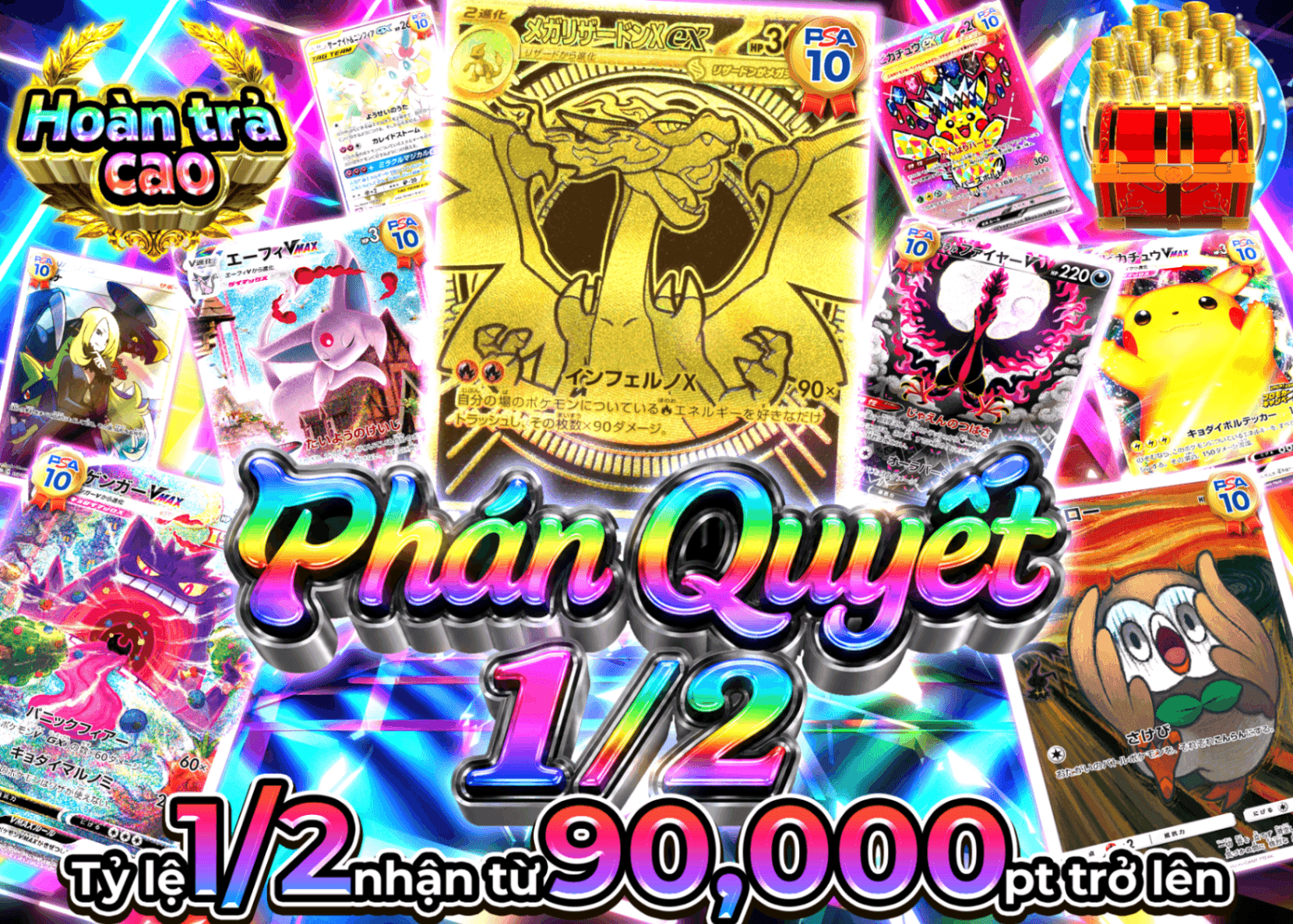 Mystery Pack Pokémon にぶいちジャッジメント | Clove Mystery Pack - Mystery Pack trực tuyến (Clove Oripa)