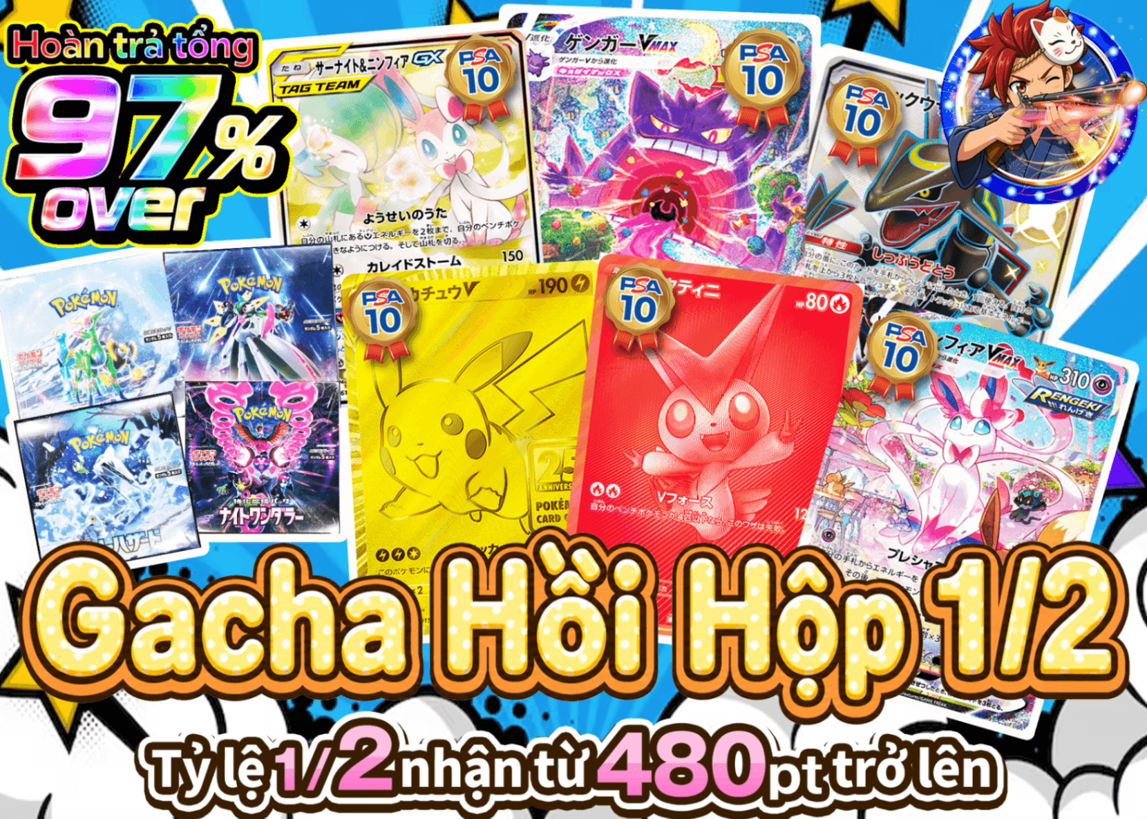 Mystery Pack Pokémon 1/2ドキドキガチャ にぶいち | Clove Mystery Pack - Mystery Pack trực tuyến (Clove Oripa)
