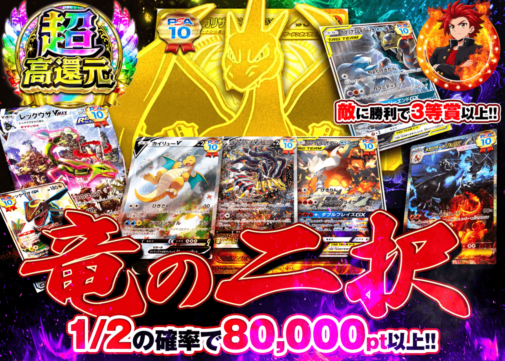 ポケカオリパ 竜の二択 にぶいち | オンラインオリパ・ネットオリパのクローブオリパ(Cloveオリパ)