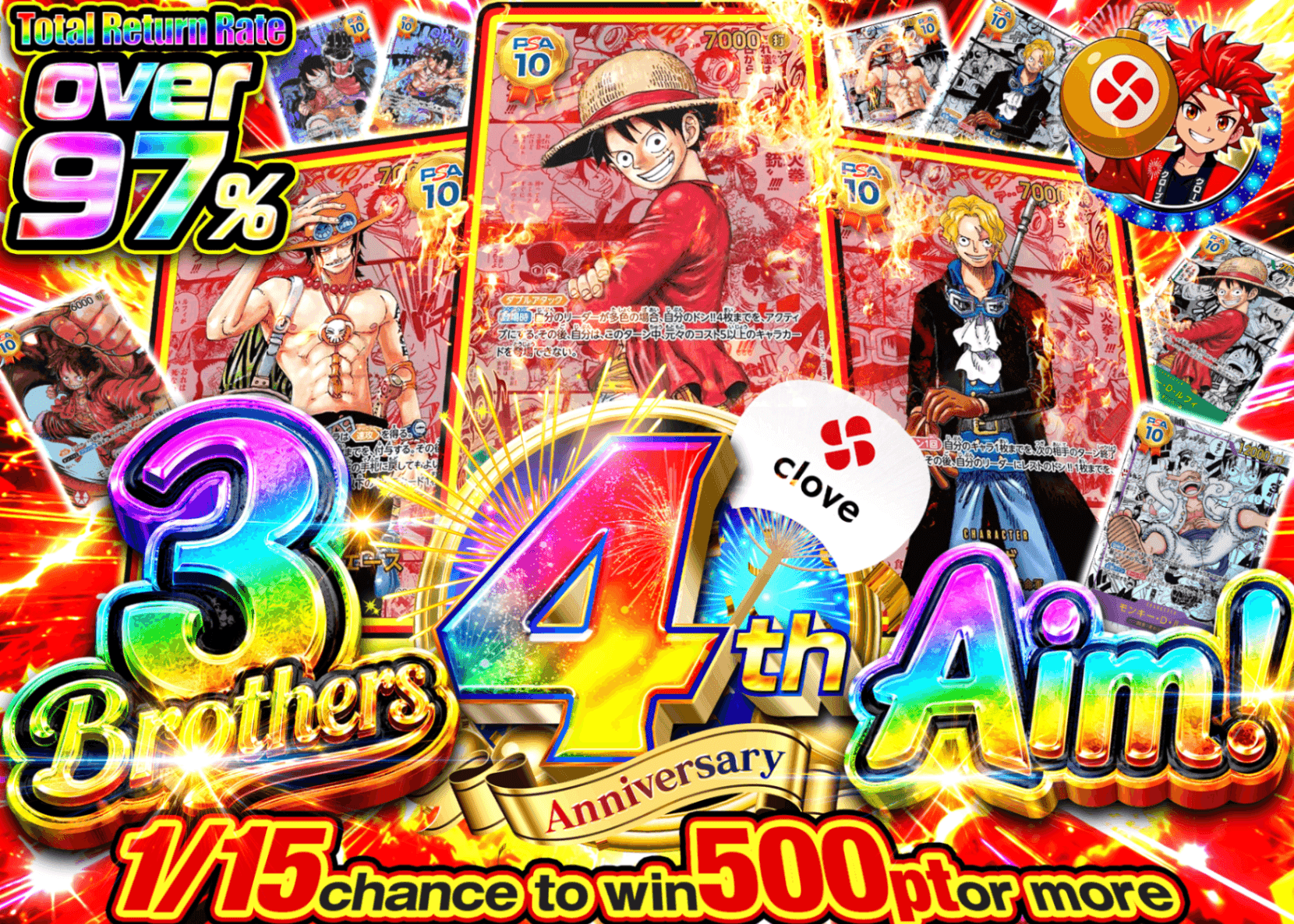 ONE PIECE Mystery Pack 4周年 三兄弟を狙え | Clove Mystery Packs