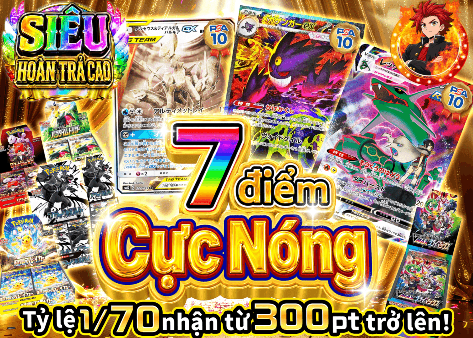 Mystery Pack Pokémon 7ptで超激熱 | Clove Mystery Pack - Mystery Pack trực tuyến (Clove Oripa)