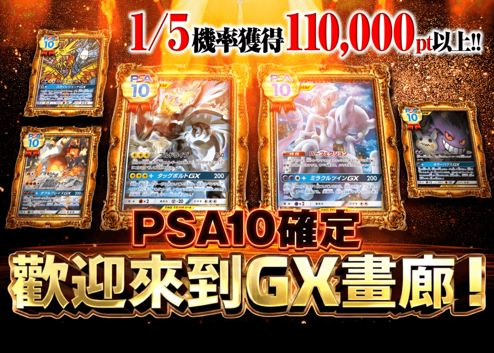 盲盒 GX画廊へようこそ | 在線Clove盲盒