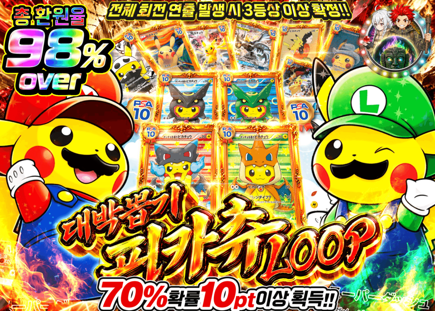 포켓몬 카드 오리파 爆引きピカチュウLOOP | Clove 오리파