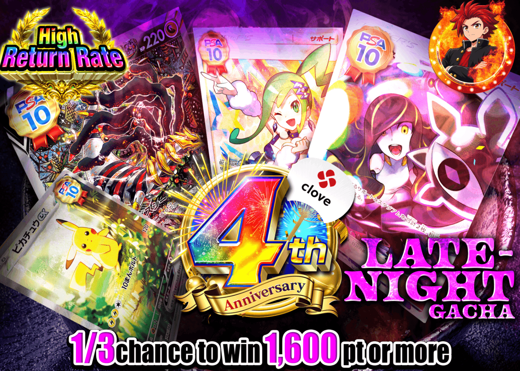 Pokémon Mystery Pack 深夜ガチャ | Clove Mystery Packs
