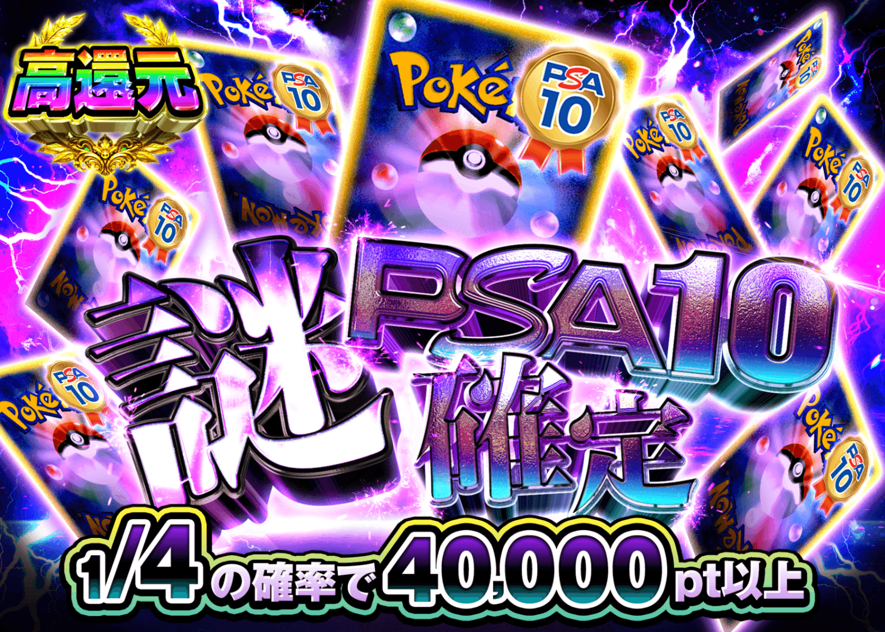 ヴァイスオリパ 謎PSA10確定 | クローブオリパ