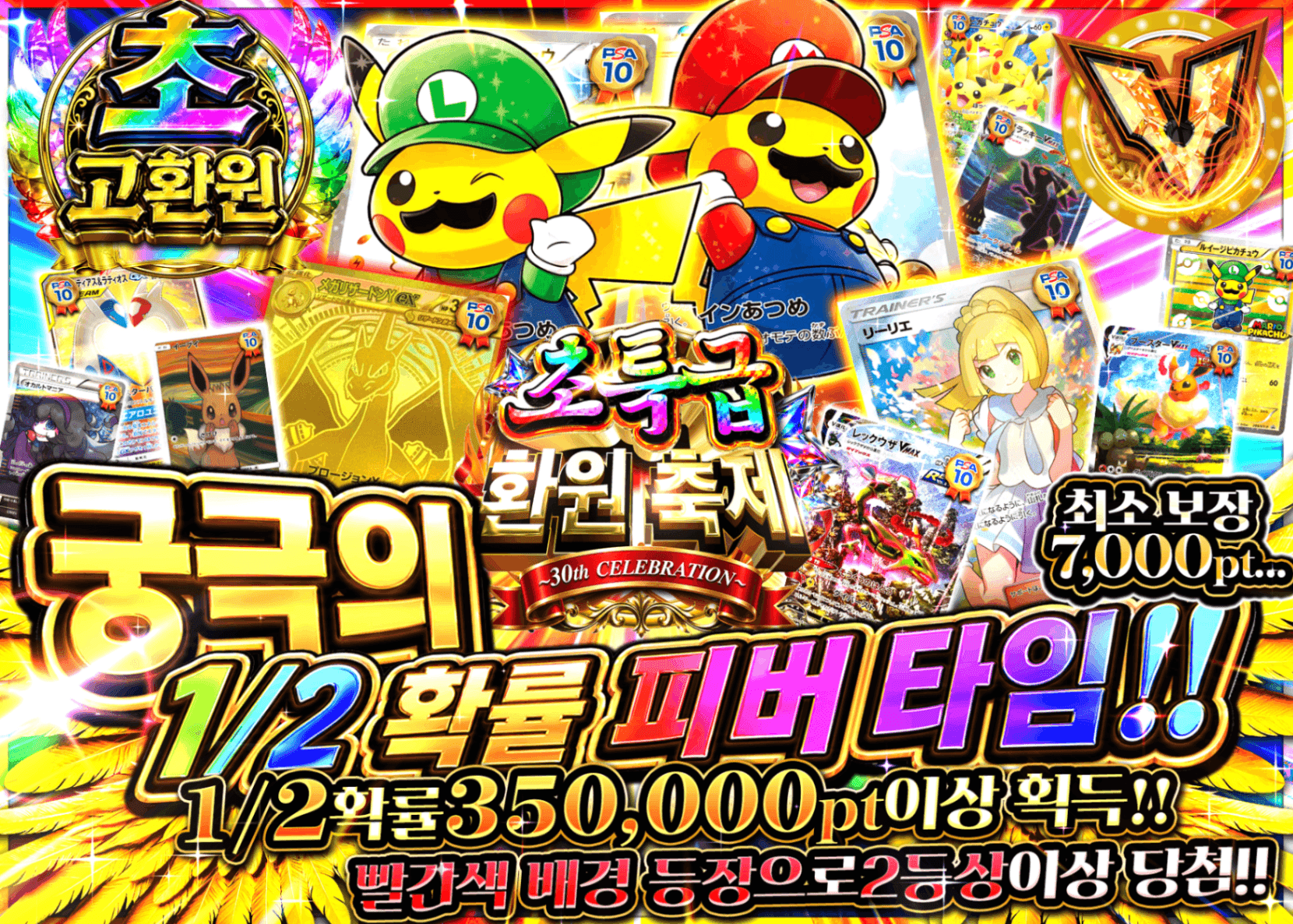 포켓몬 카드 오리파 超還元祭 究極のにぶいちフィーバータイム!! | Clove 오리파