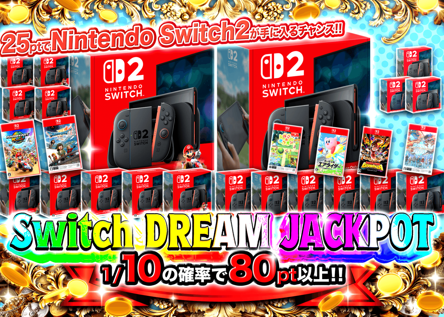 盲盒  Switch2覇道 | 在线Clove盲盒