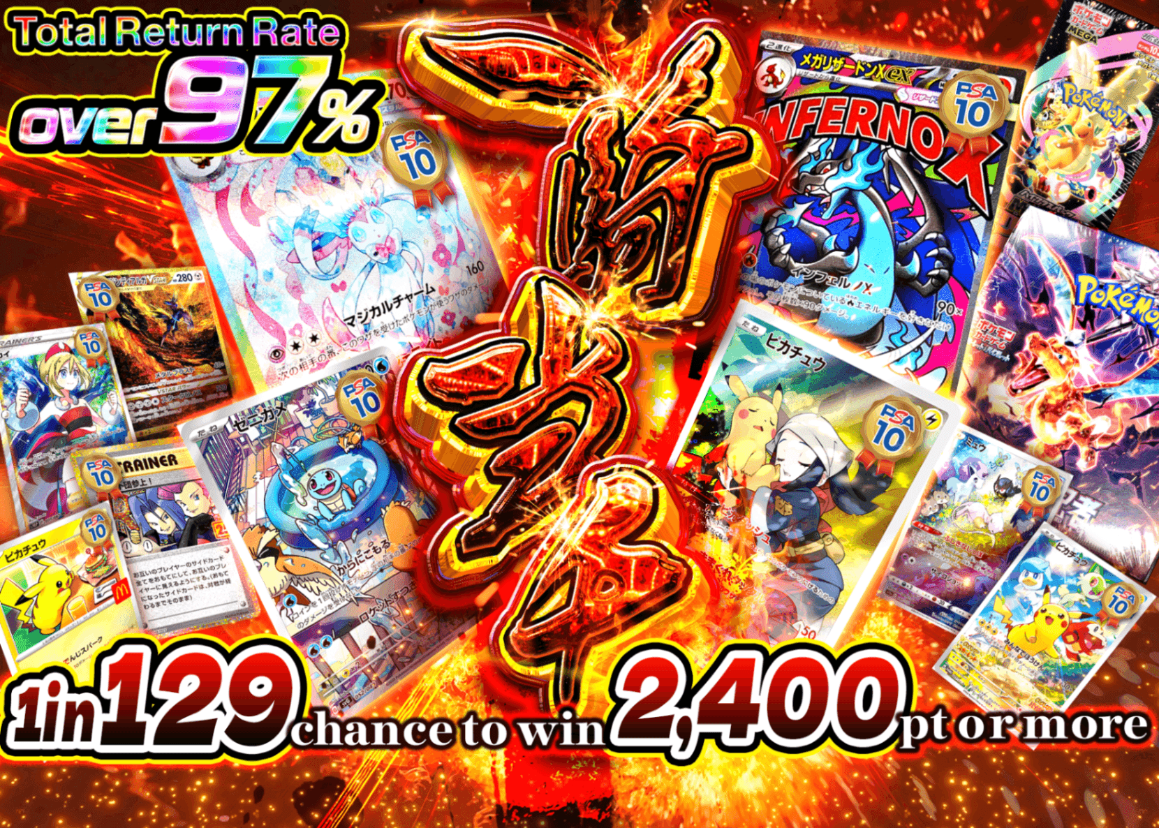 Mystery Pack 一騎当千 | Clove Mystery Packs