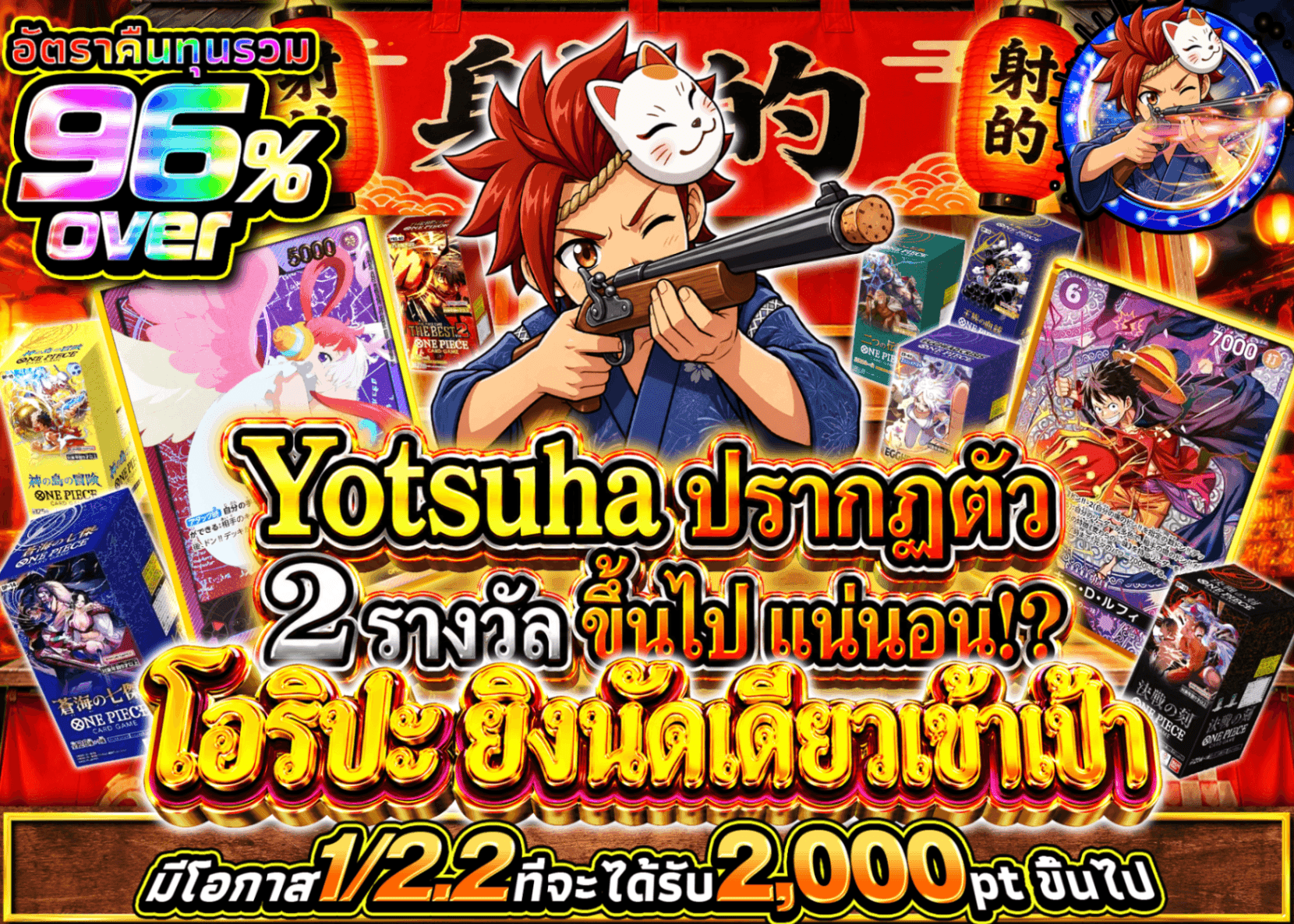 มิสเตอรี่แพ็ค ONE PIECE 一撃必中オリ | Clove มิสเตอรี่แพ็ค