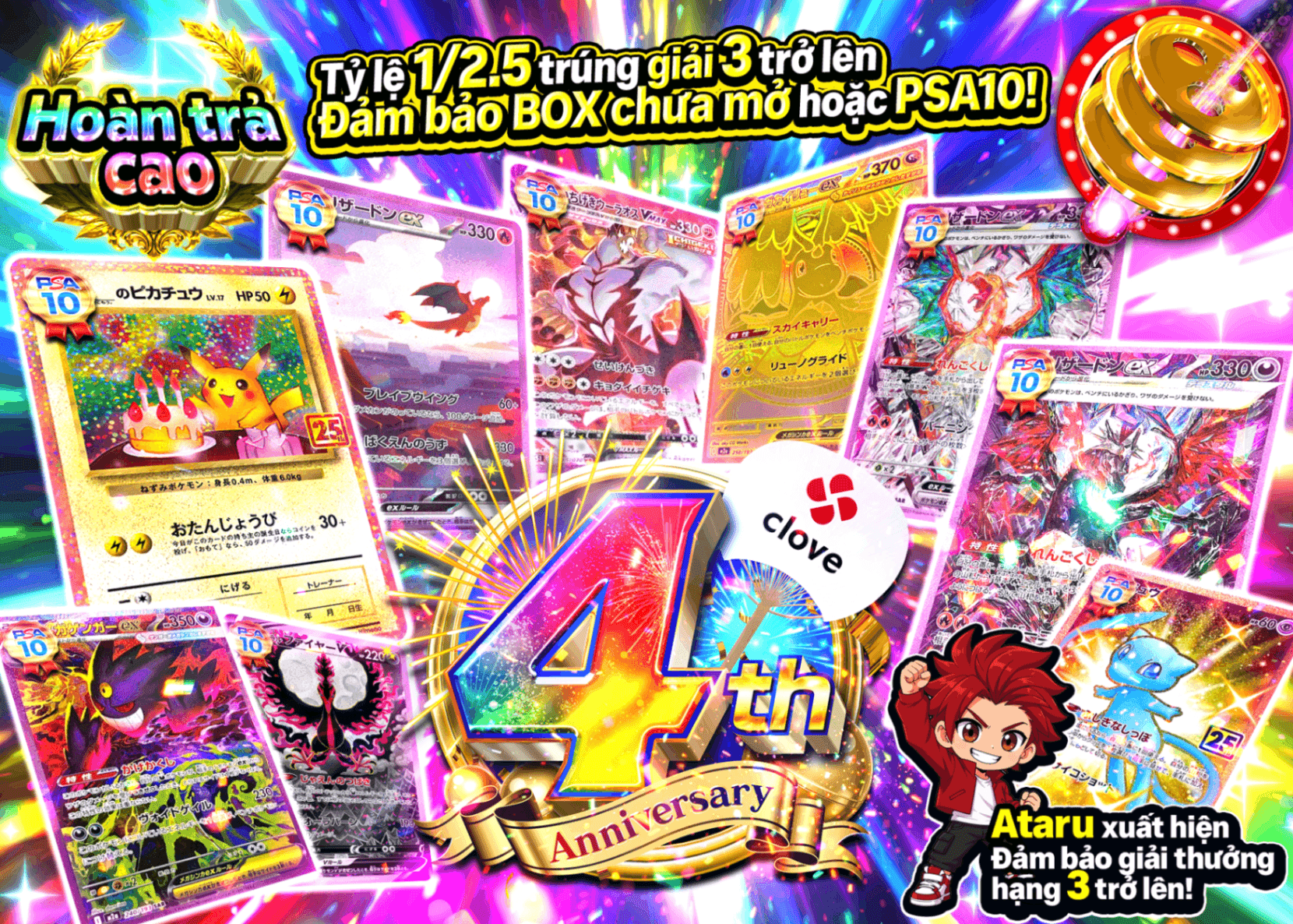 Mystery Pack Pokémon PSA10&BOX 1/2.5ガチャ | Clove Mystery Pack - Mystery Pack trực tuyến (Clove Oripa)