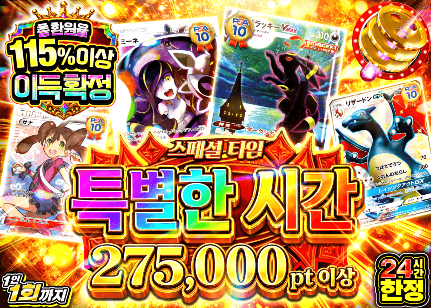 포켓몬 카드 오리파 アド確 | Clove 오리파