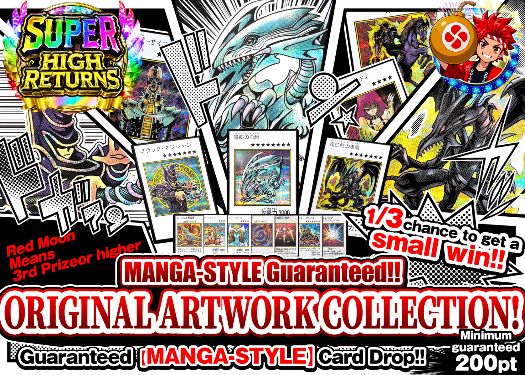 มิสเตอรี่แพ็ค YU-GI-OH! MANGA-STYLE確定!! オリジナルアートワークコレクション!! | Clove มิสเตอรี่แพ็ค