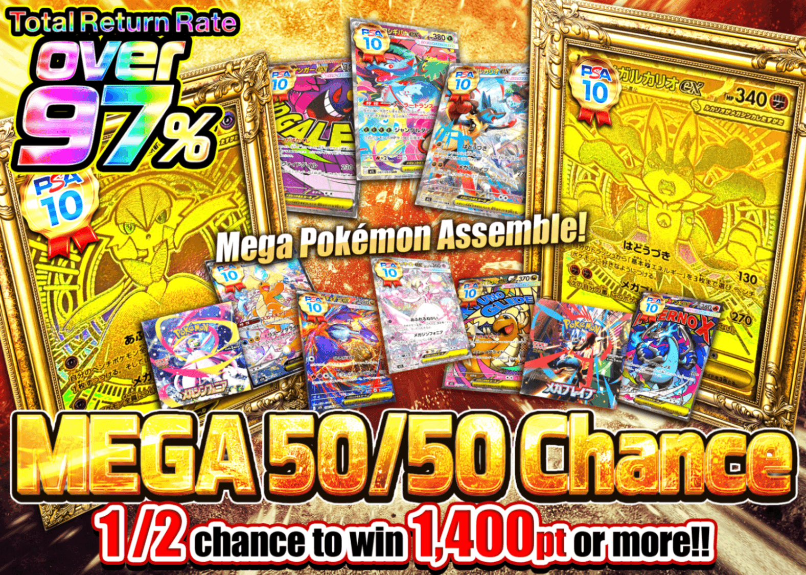 Pokémon Mystery Pack MEGAにぶいち | Clove Mystery Packs