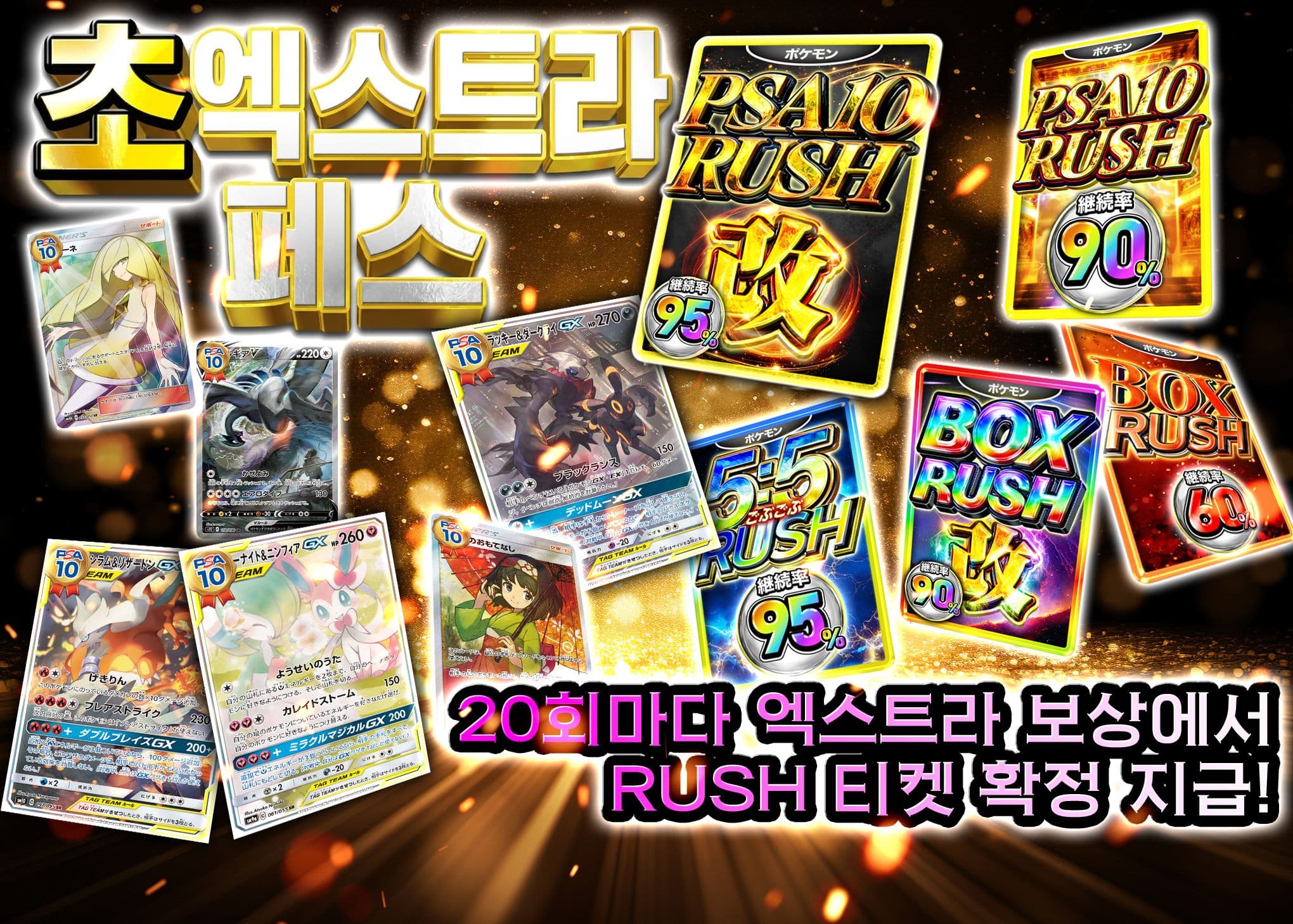 오리파 超EXTRA FES | Clove 오리파