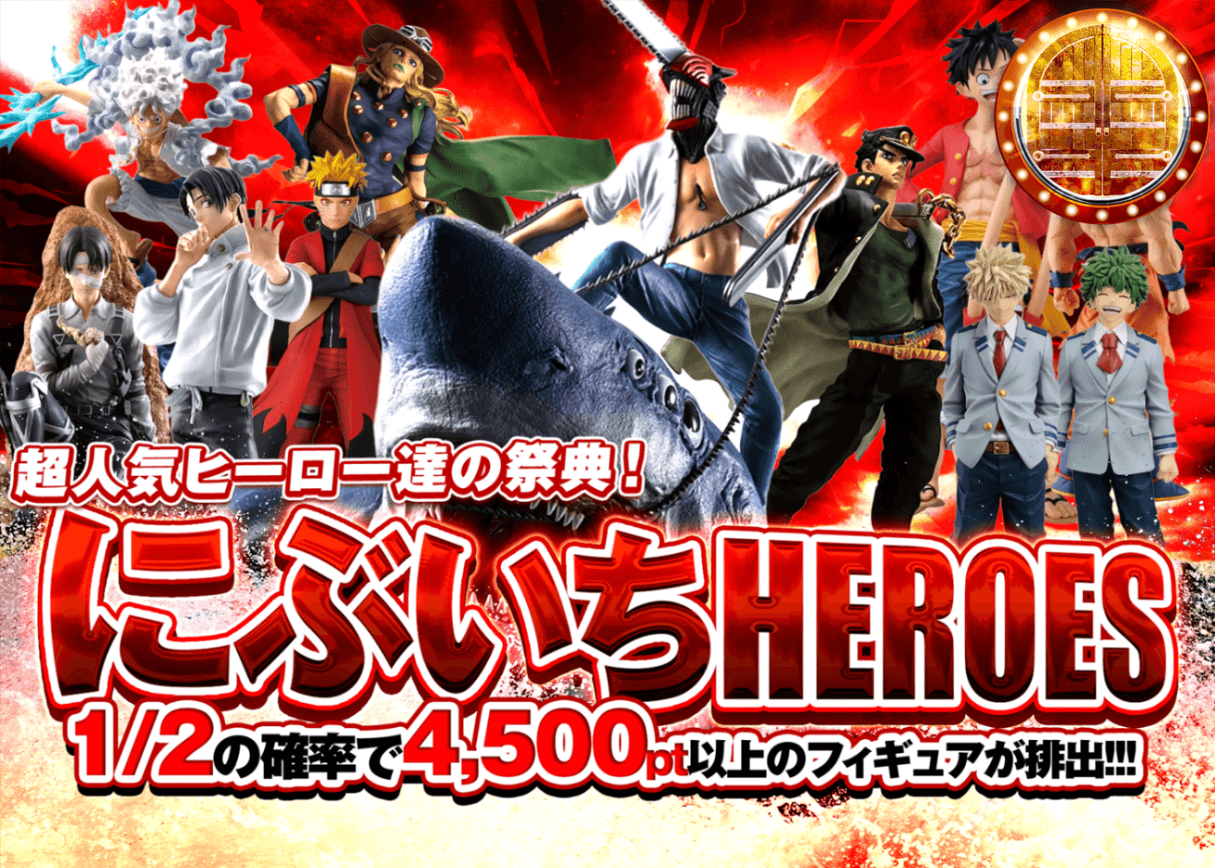 Mystery Pack figure ごちゃ系 にぶいちHEROES | Clove Mystery Pack - Mystery Pack trực tuyến (Clove Oripa)