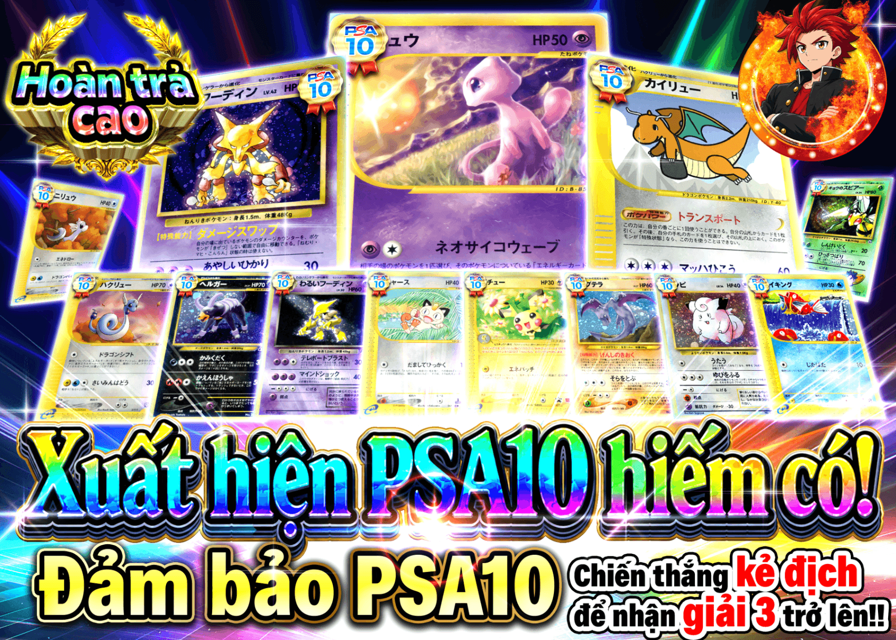 Mystery Pack Pokémon 珍しいPSA10登場 | Clove Mystery Pack - Mystery Pack trực tuyến (Clove Oripa)