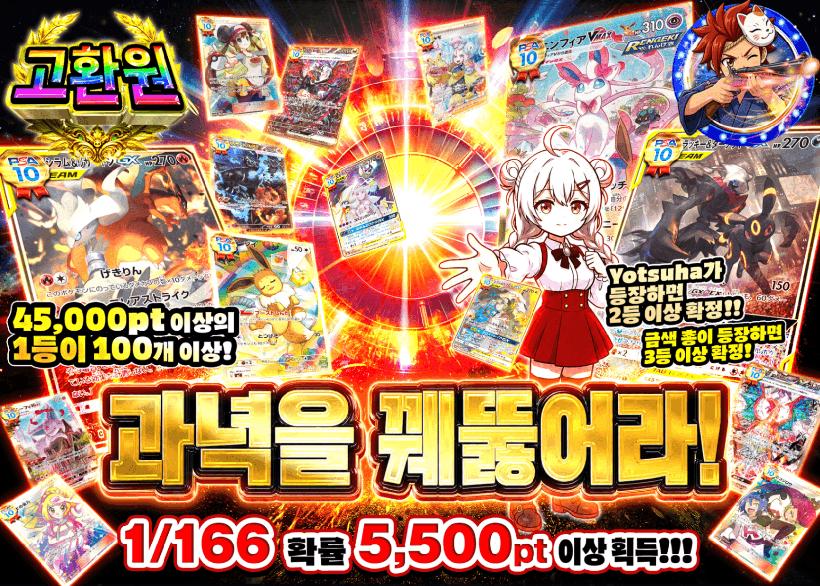 포켓몬 카드 오리파 的を射抜け | Clove 오리파
