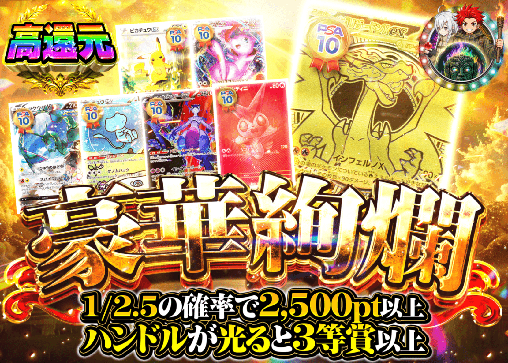ポケカオリパ 業火絢爛ガチャ | クローブオリパ