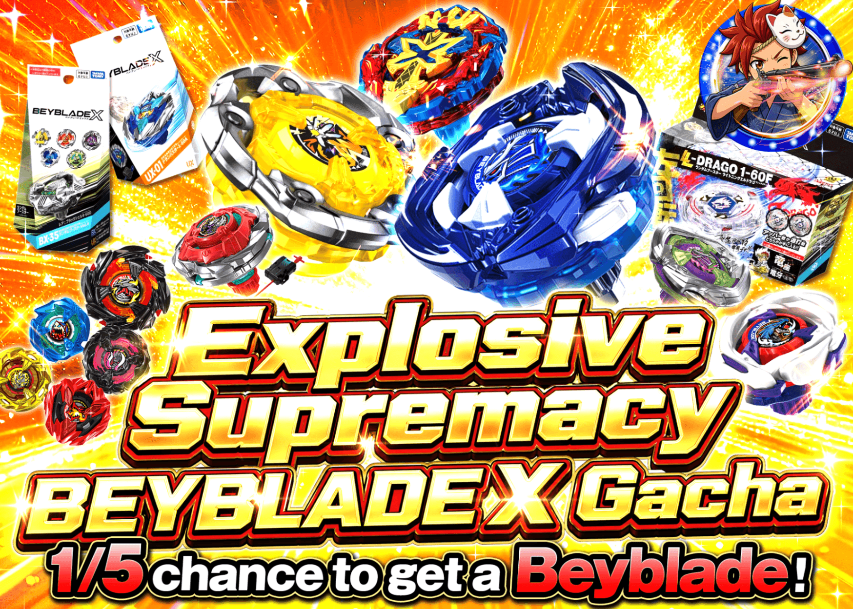 Hobby Mystery Pack 爆転覇道 ベイブレードXガチャ | Clove Mystery Packs