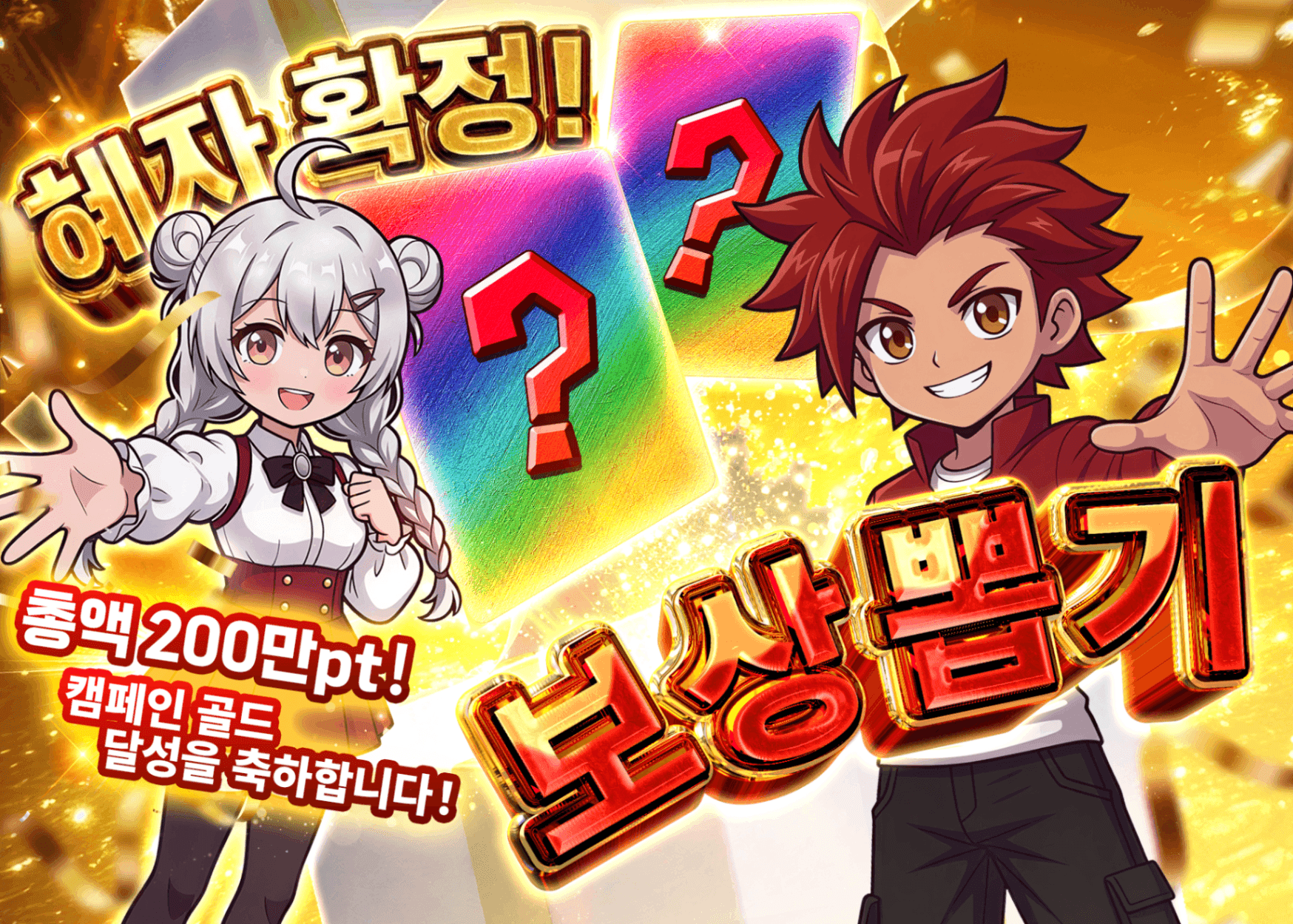 포켓몬 카드 오리파 新弾BOXフェス_ご褒美ガチャ_ゴールド | Clove 오리파